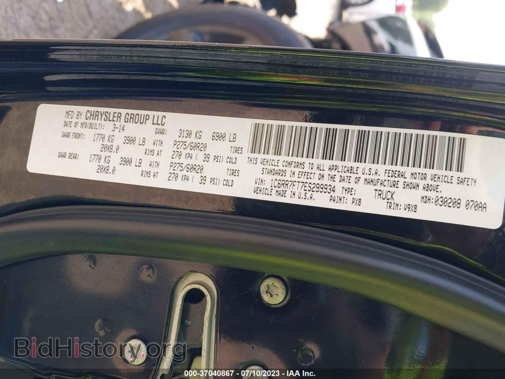 2014 RAM 1500 - VIN: 1C6RR7FT7ES299934 - Photo 9