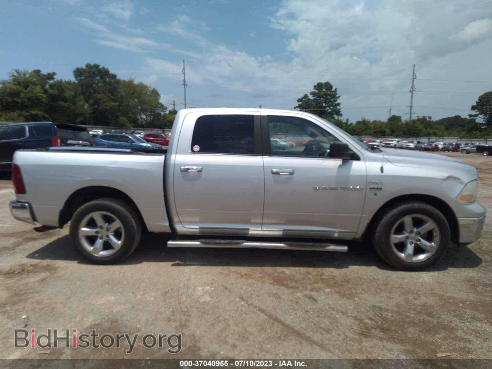 2011 RAM 1500 - VIN: 1D7RB1CT0BS599153 - Фото 13