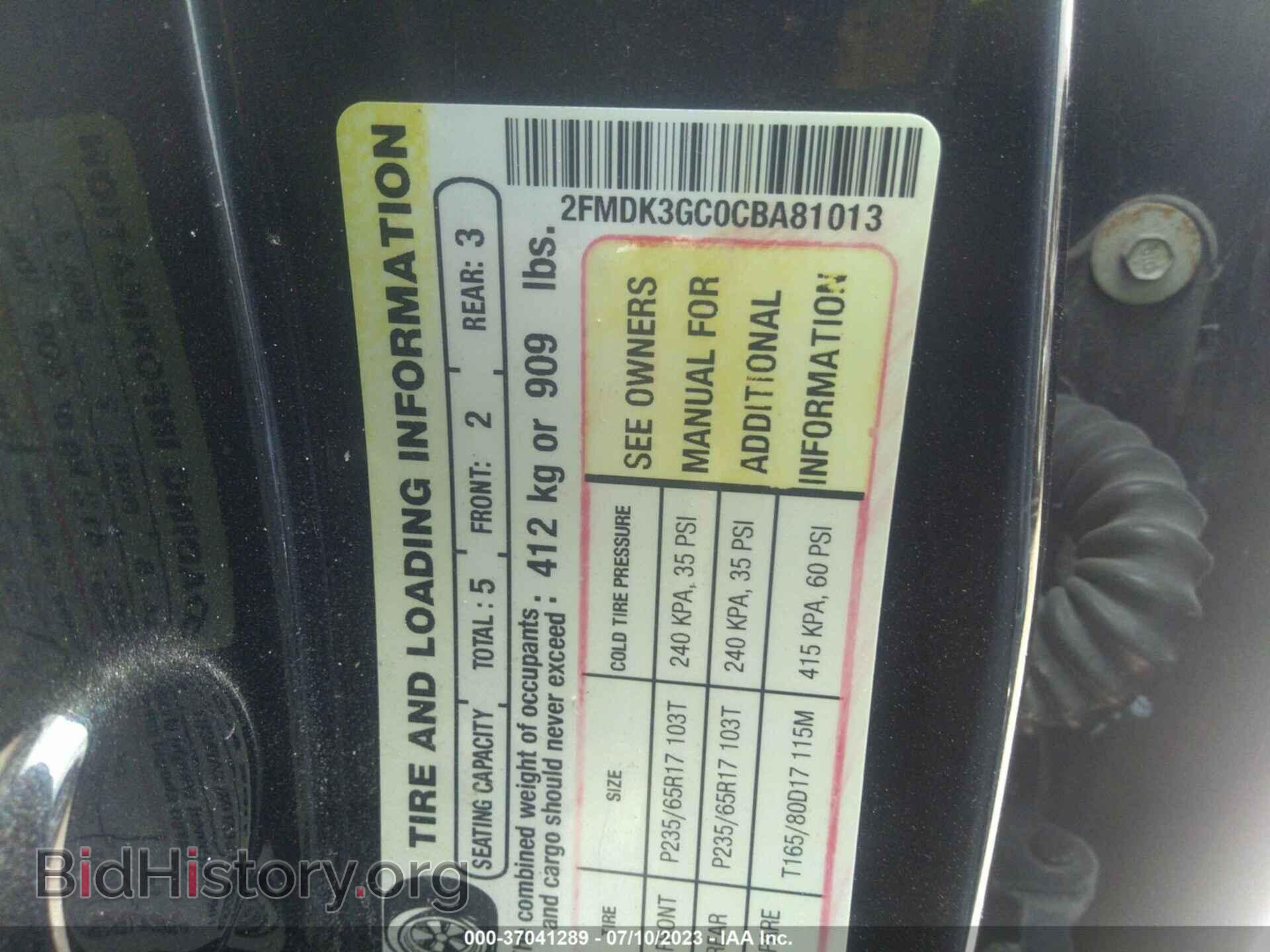2012 FORD EDGE - VIN: 2FMDK3GC0CBA81013 - Фото 9
