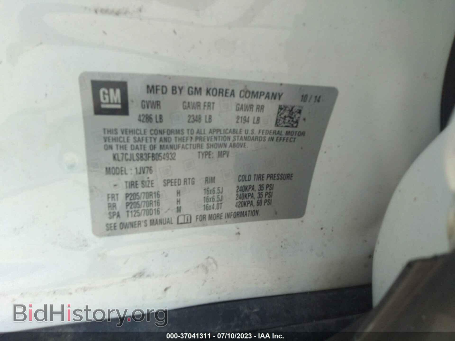 2015 CHEVROLET TRAX - VIN: KL7CJLSB3FB054932 - Фото 9