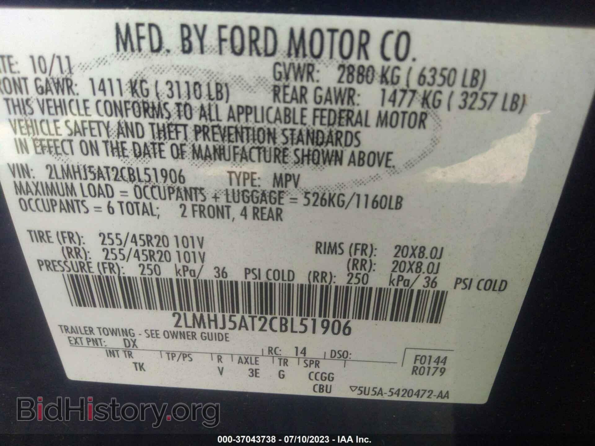 2012 LINCOLN MKT - VIN: 2LMHJ5AT2CBL51906 - Фото 9