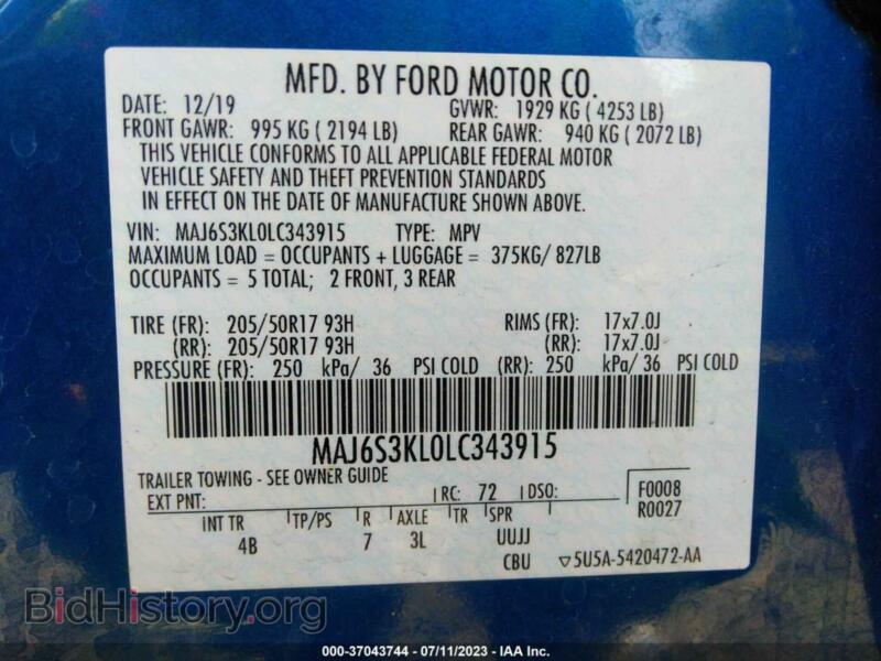 2020 Ford ECOSPORT (VIN MAJ6S3KL0LC343915) — фото 9 из 15