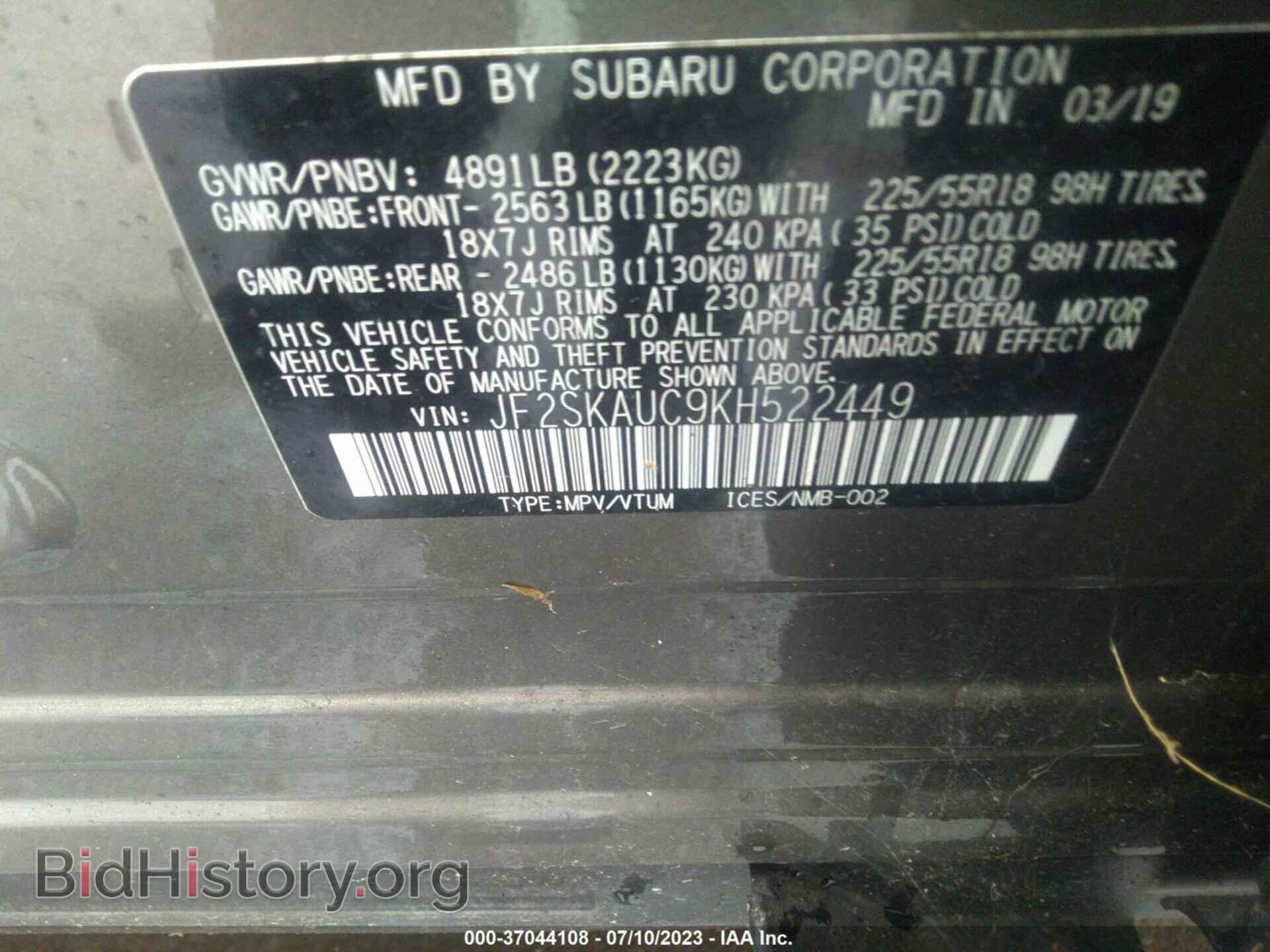 2019 SUBARU FORESTER - VIN: JF2SKAUC9KH522449 - Фото 9