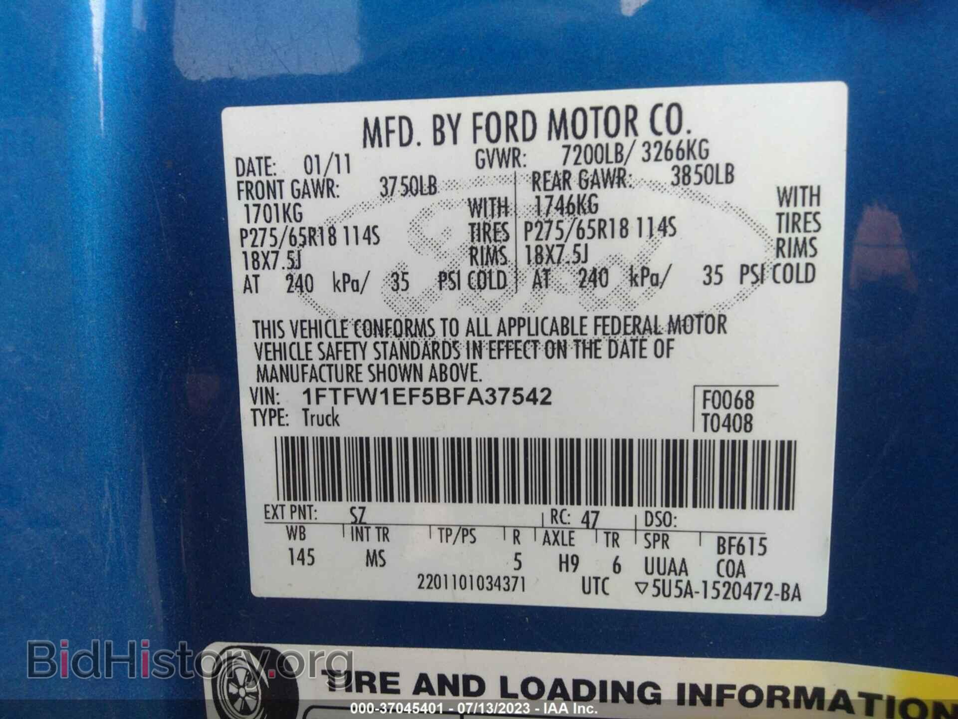 2011 FORD F-150 - VIN: 1FTFW1EF5BFA37542 - Фото 9