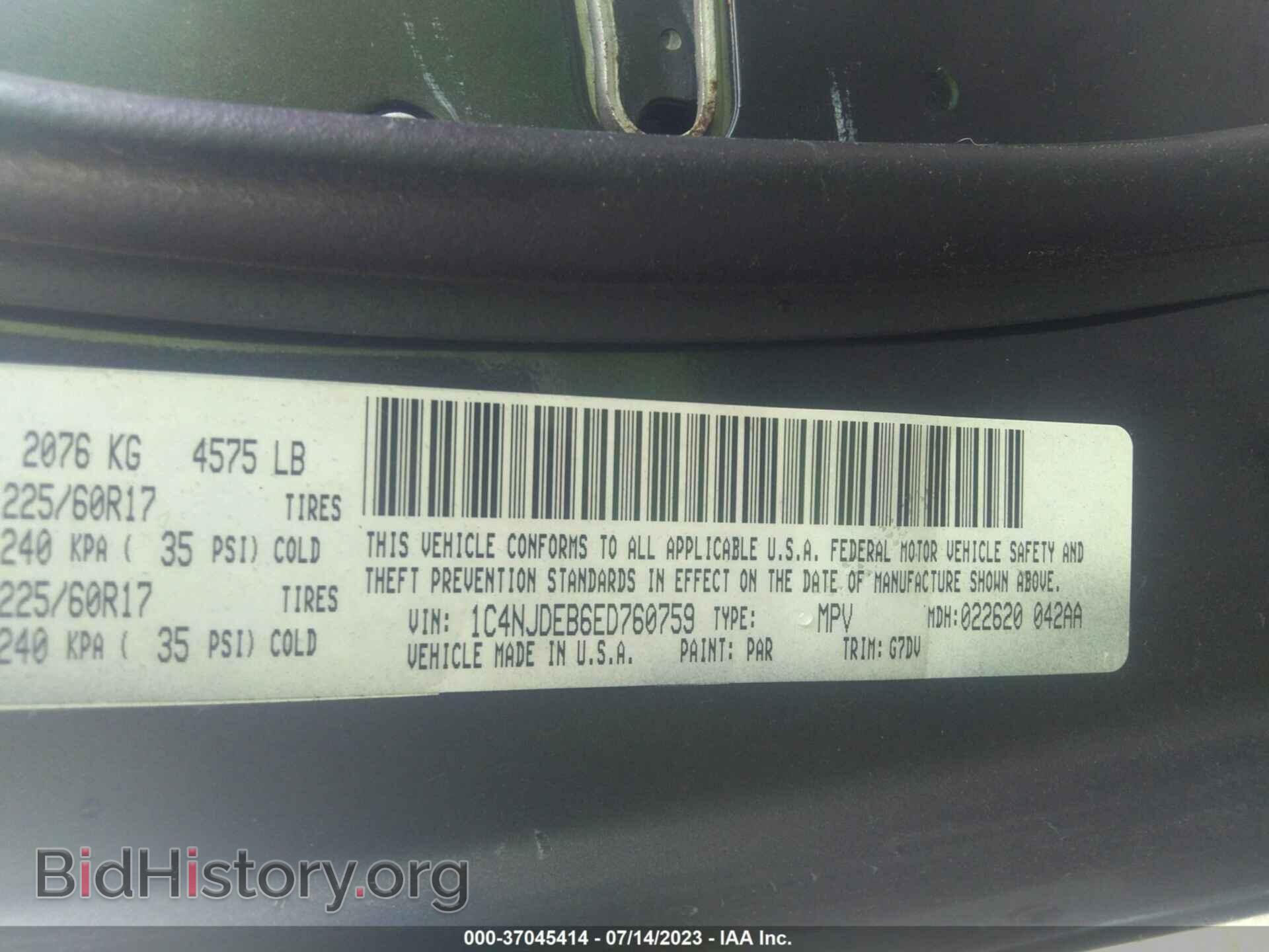 2014 JEEP COMPASS - VIN: 1C4NJDEB6ED760759 - Photo 9