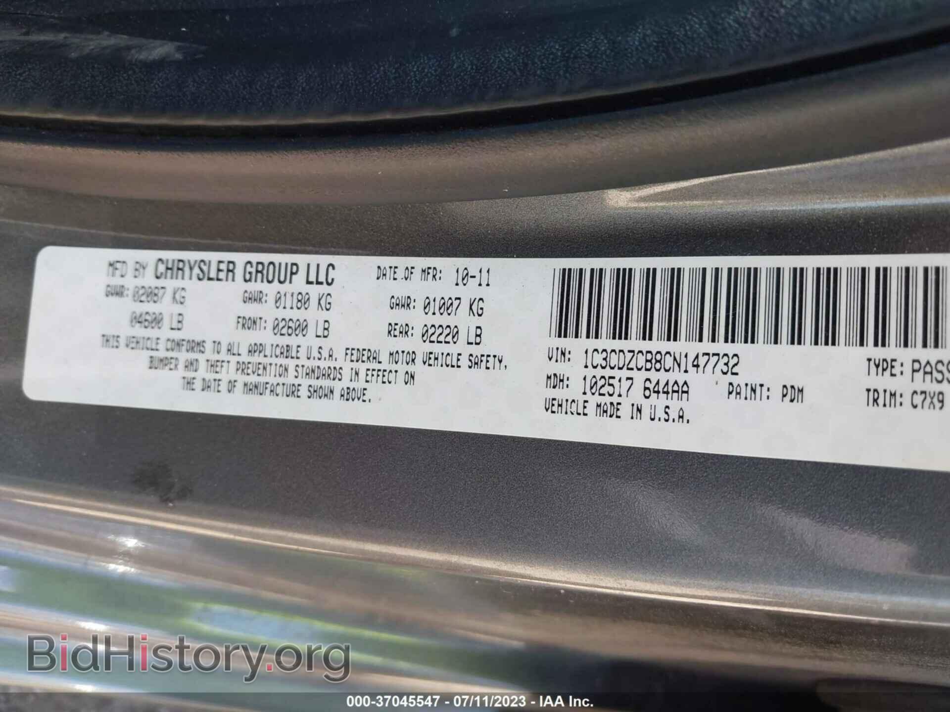 2012 DODGE AVENGER - VIN: 1C3CDZCB8CN147732 - Фото 9