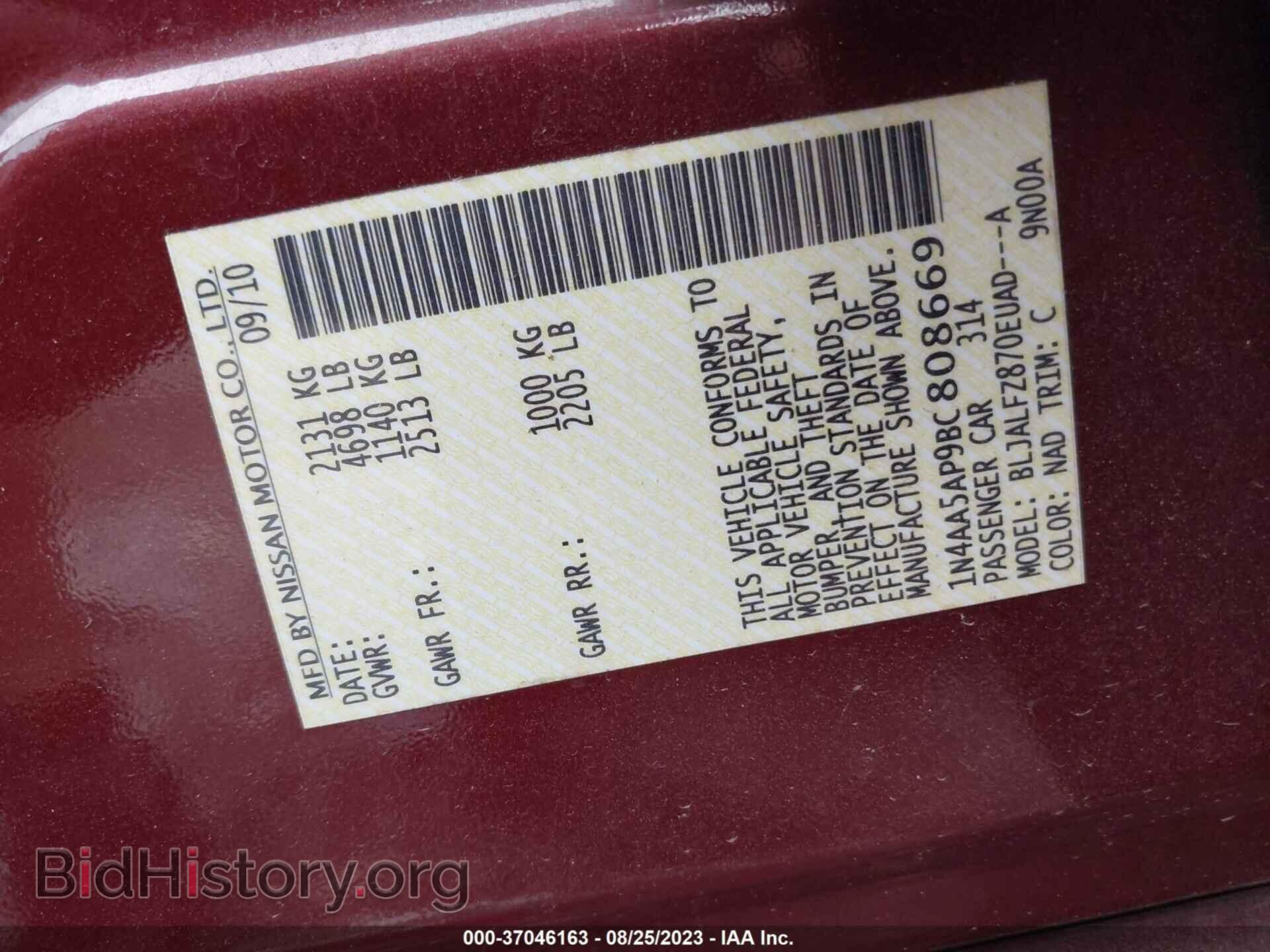 2011 NISSAN MAXIMA - VIN: 1N4AA5AP9BC808669 - Фото 9