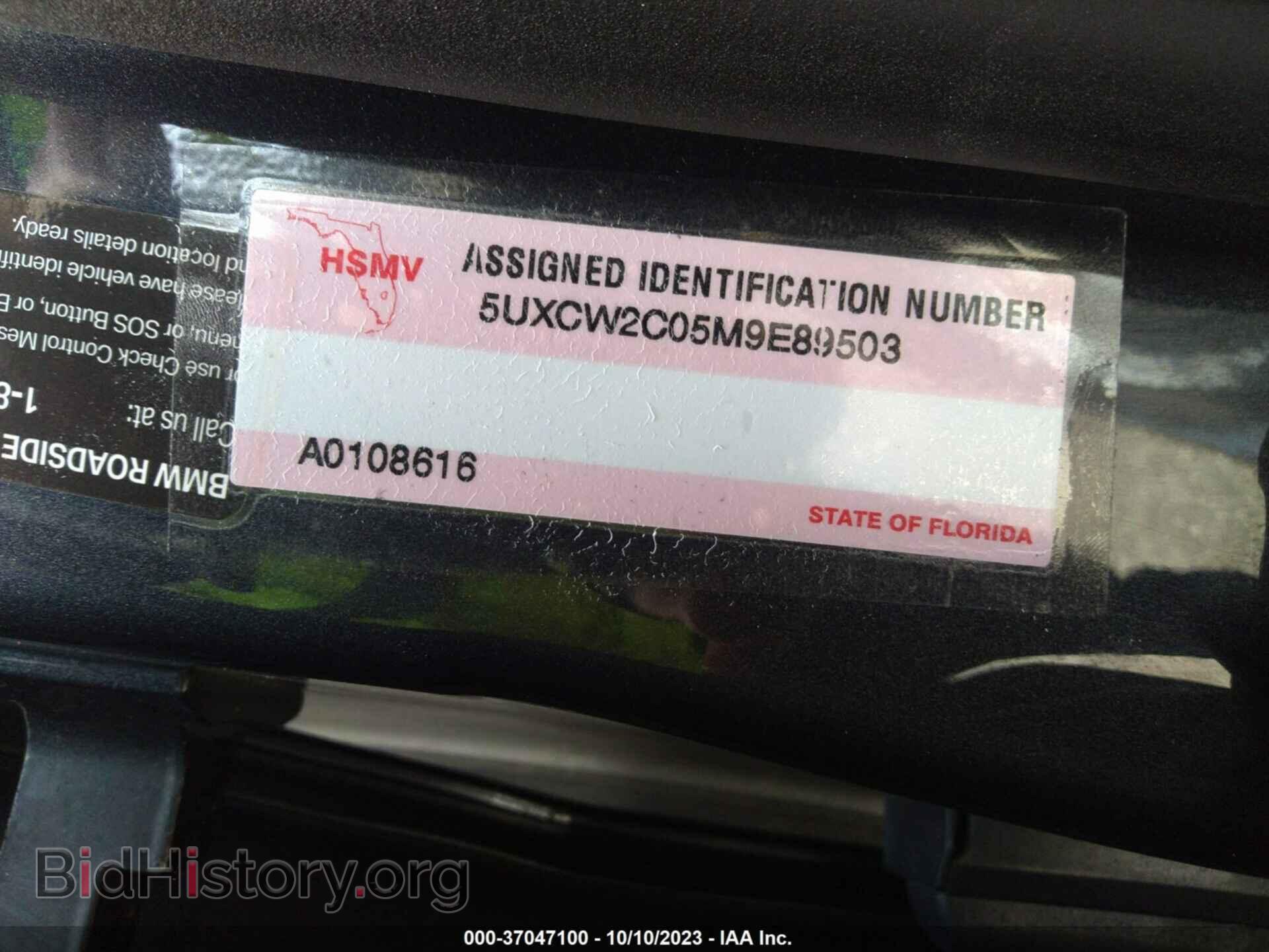 2021 BMW X7 - VIN: 5UXCW2C05M9E89503 - Фото 9