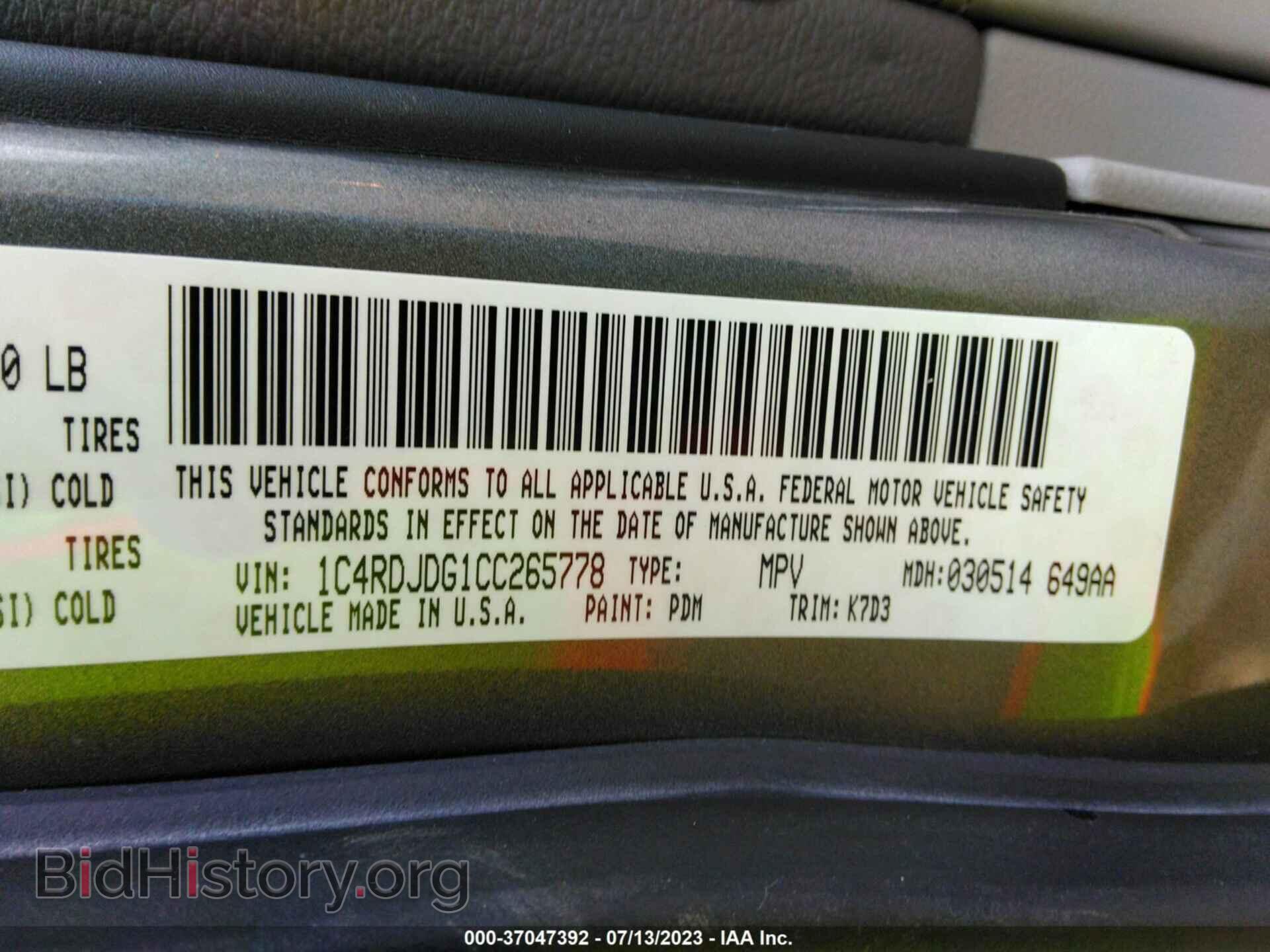 2012 DODGE DURANGO - VIN: 1C4RDJDG1CC265778 - Фото 9