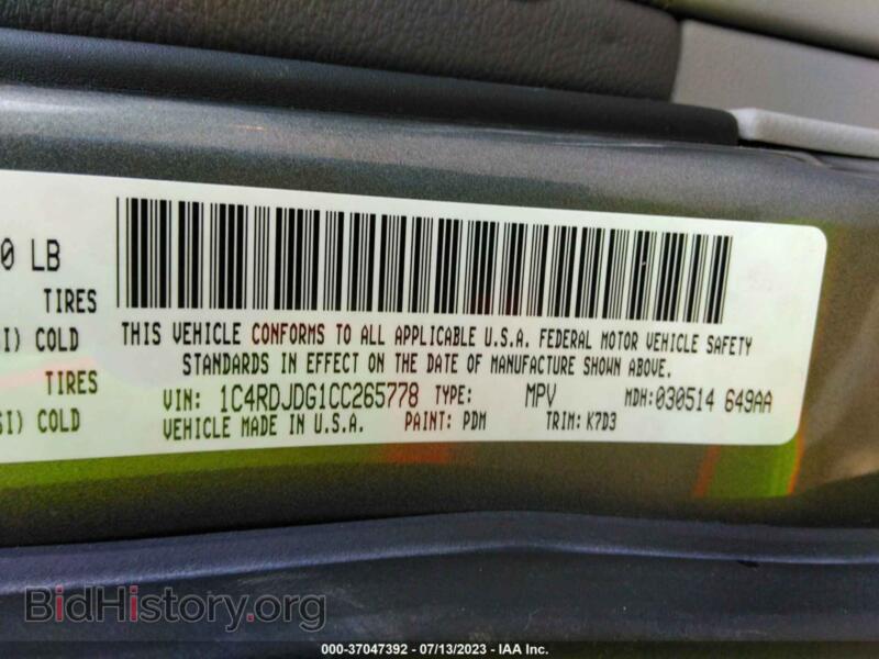 2012 Dodge DURANGO (VIN 1C4RDJDG1CC265778) — photo 9 of 16