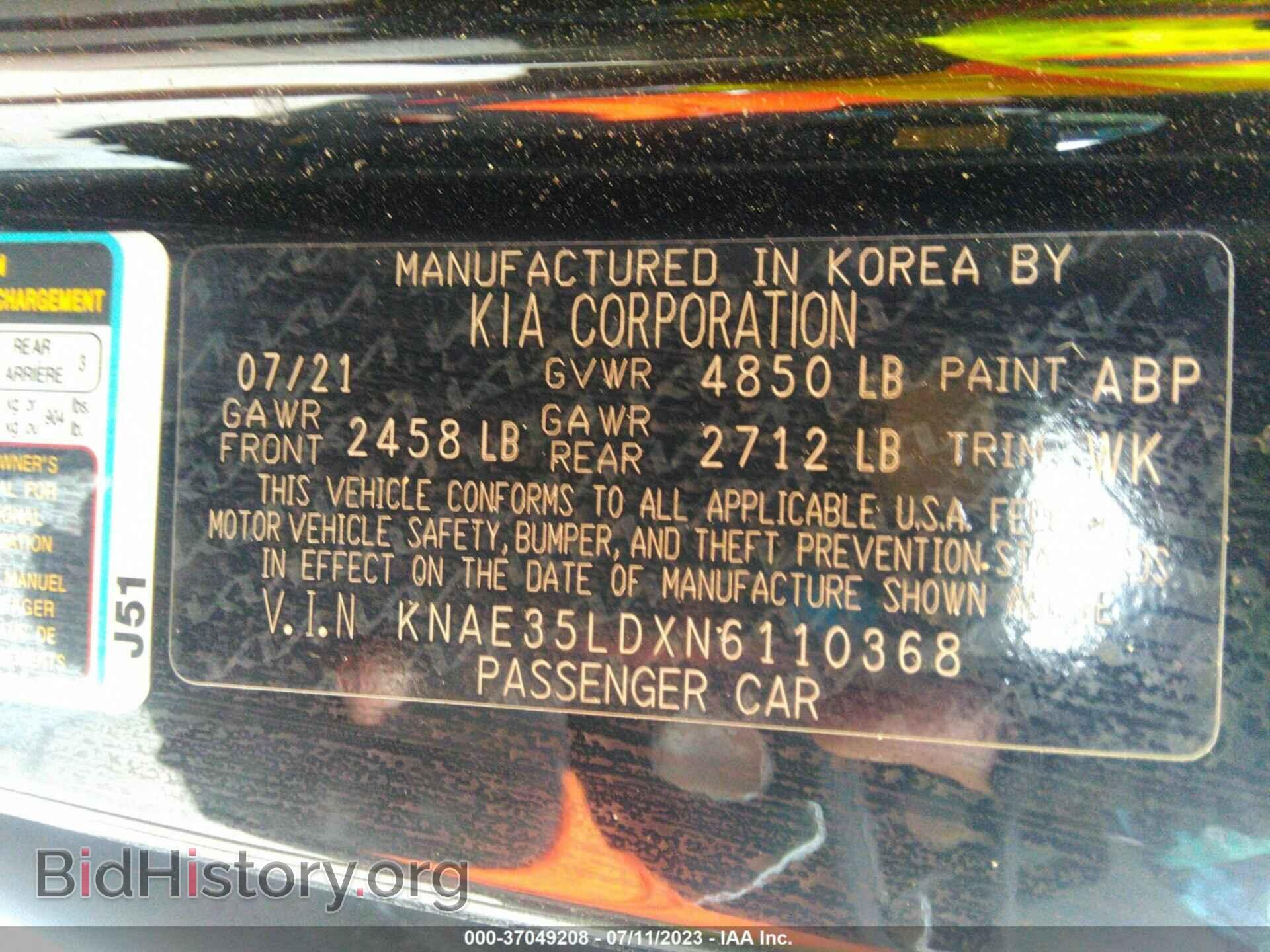 2022 KIA STINGER - VIN: KNAE35LDXN6110368 - Фото 9