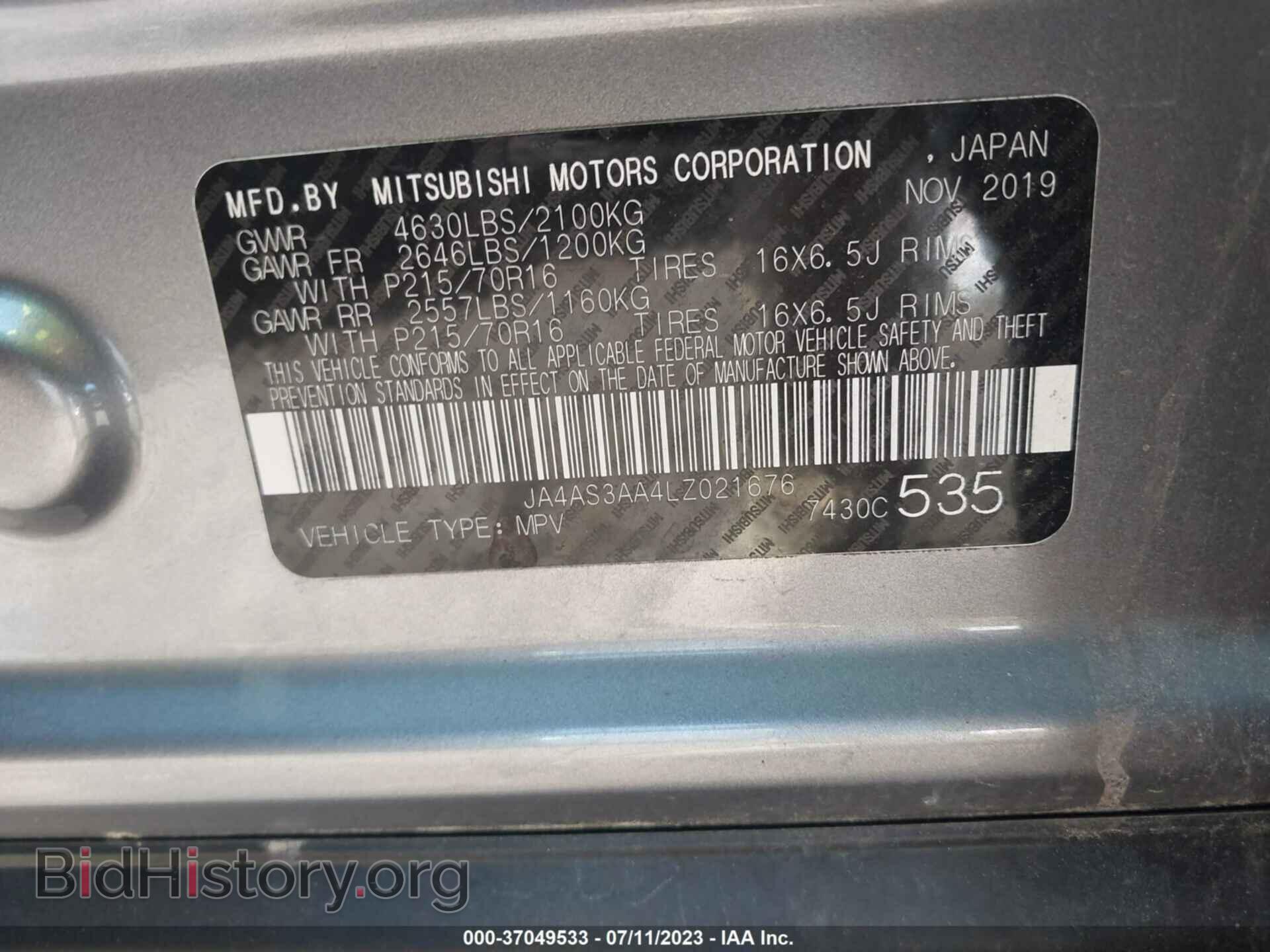 2020 MITSUBISHI ECLIPSE CROSS - VIN: JA4AS3AA4LZ021676 - Фото 9