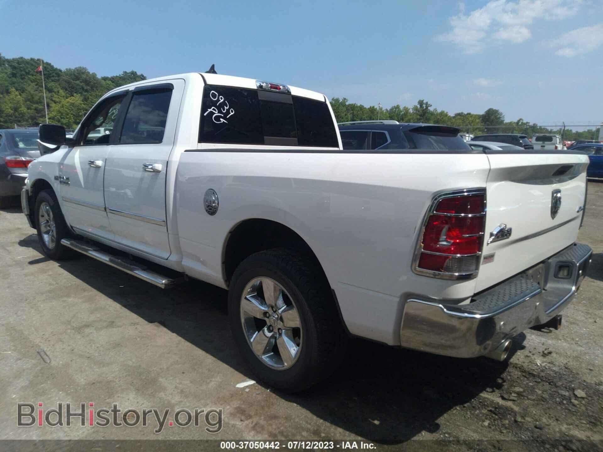 2014 RAM 1500 - VIN: 1C6RR7TT7ES230939 - Фото 3