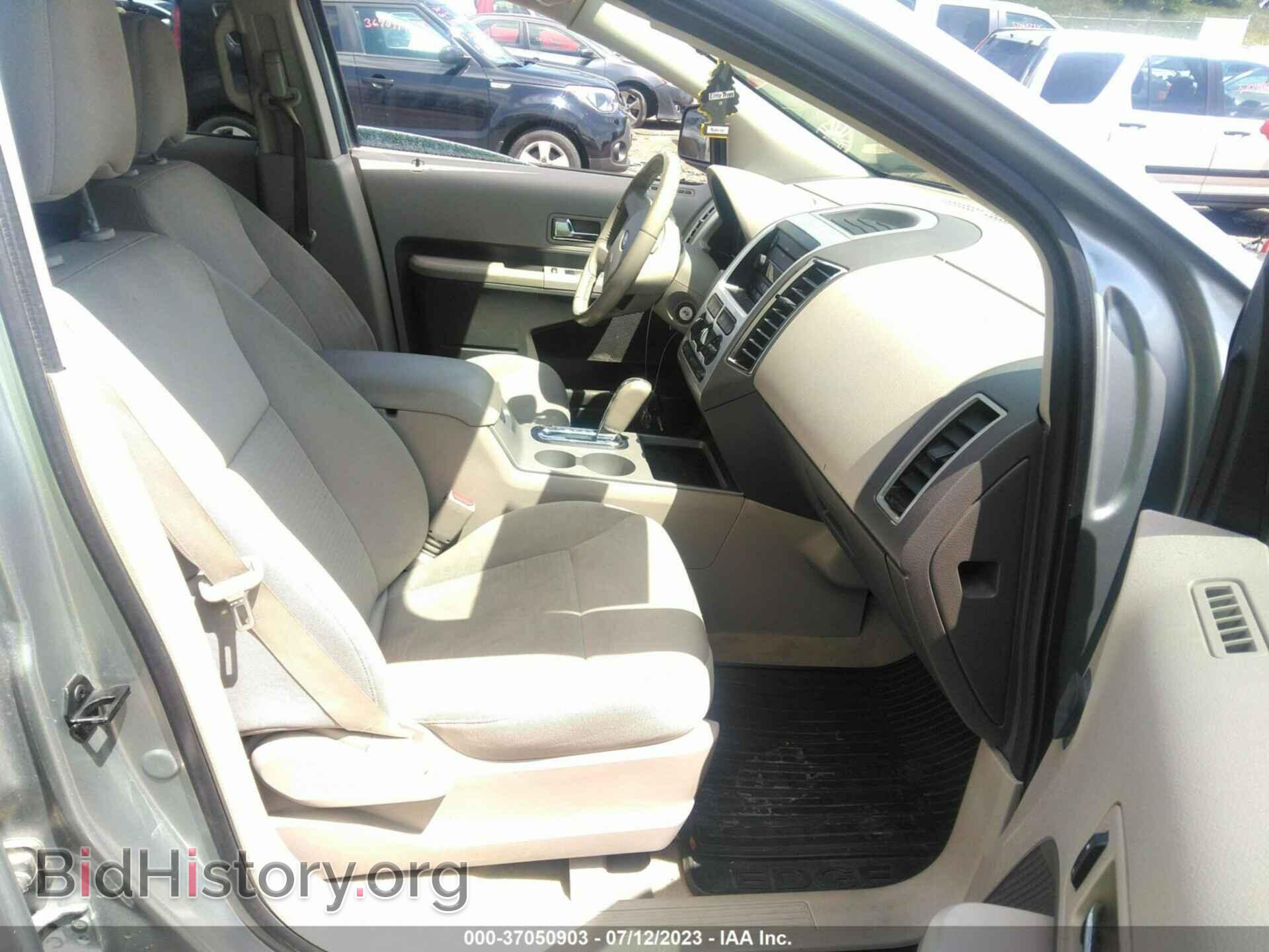 2007 FORD EDGE - VIN: 2FMDK48C27BB02499 - Photo 5
