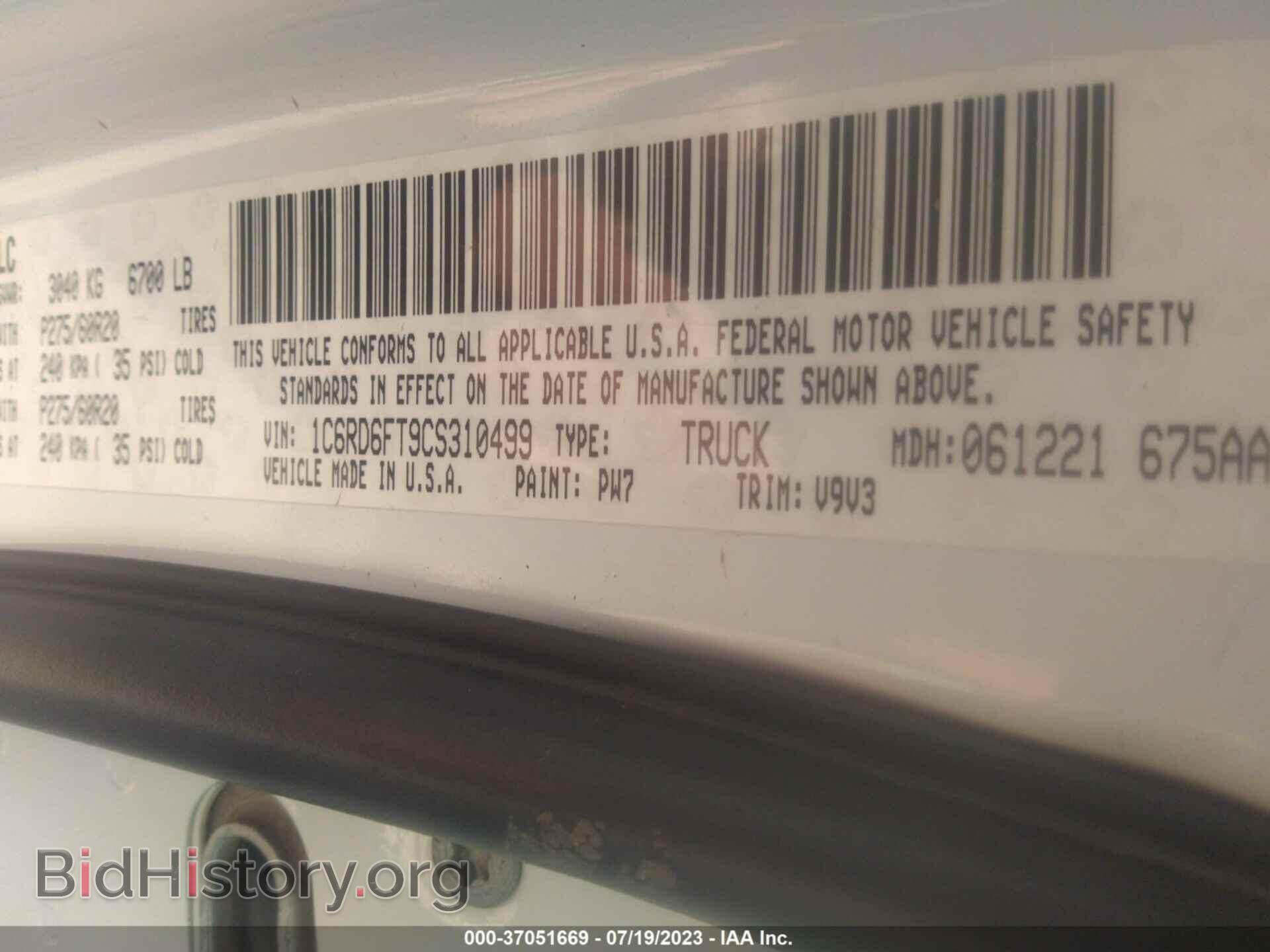 2012 RAM 1500 - VIN: 1C6RD6FT9CS310499 - Фото 9