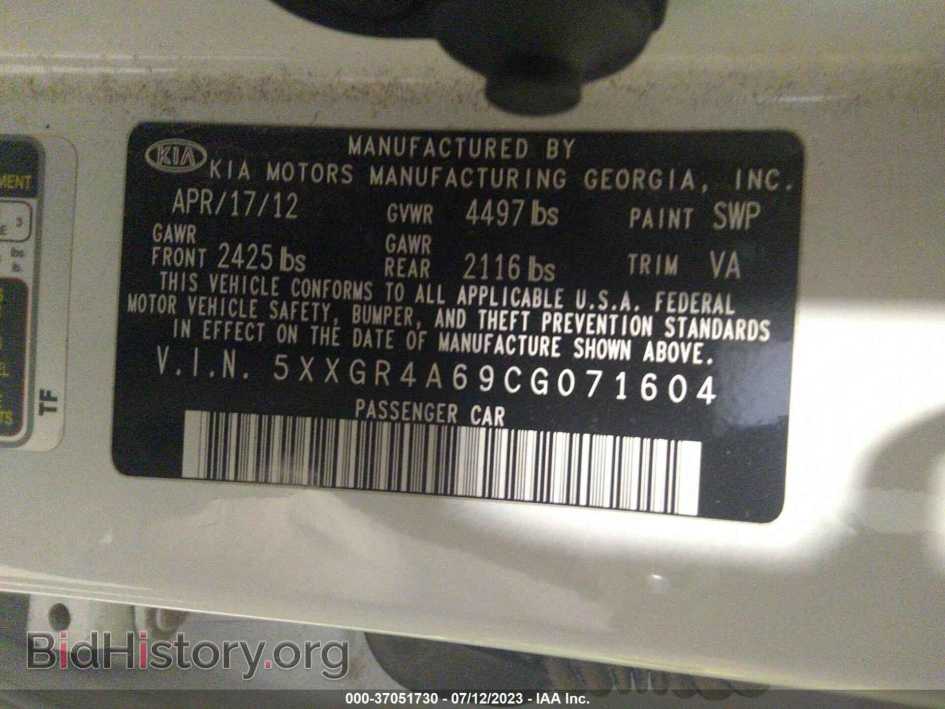 2012 KIA OPTIMA - VIN: 5XXGR4A69CG071604 - Фото 9