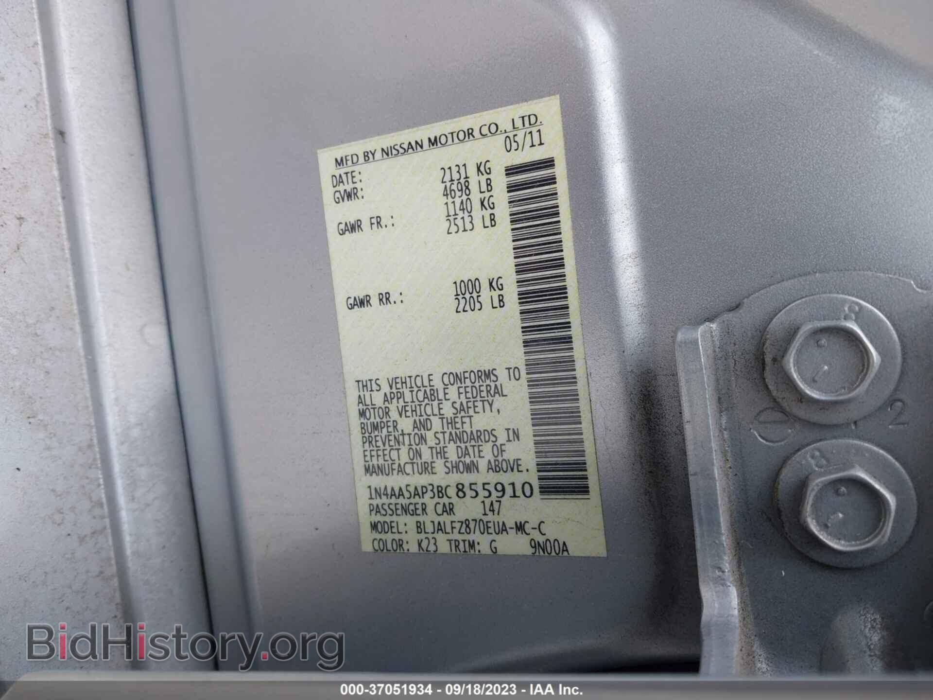 2011 NISSAN MAXIMA - VIN: 1N4AA5AP3BC855910 - Фото 9
