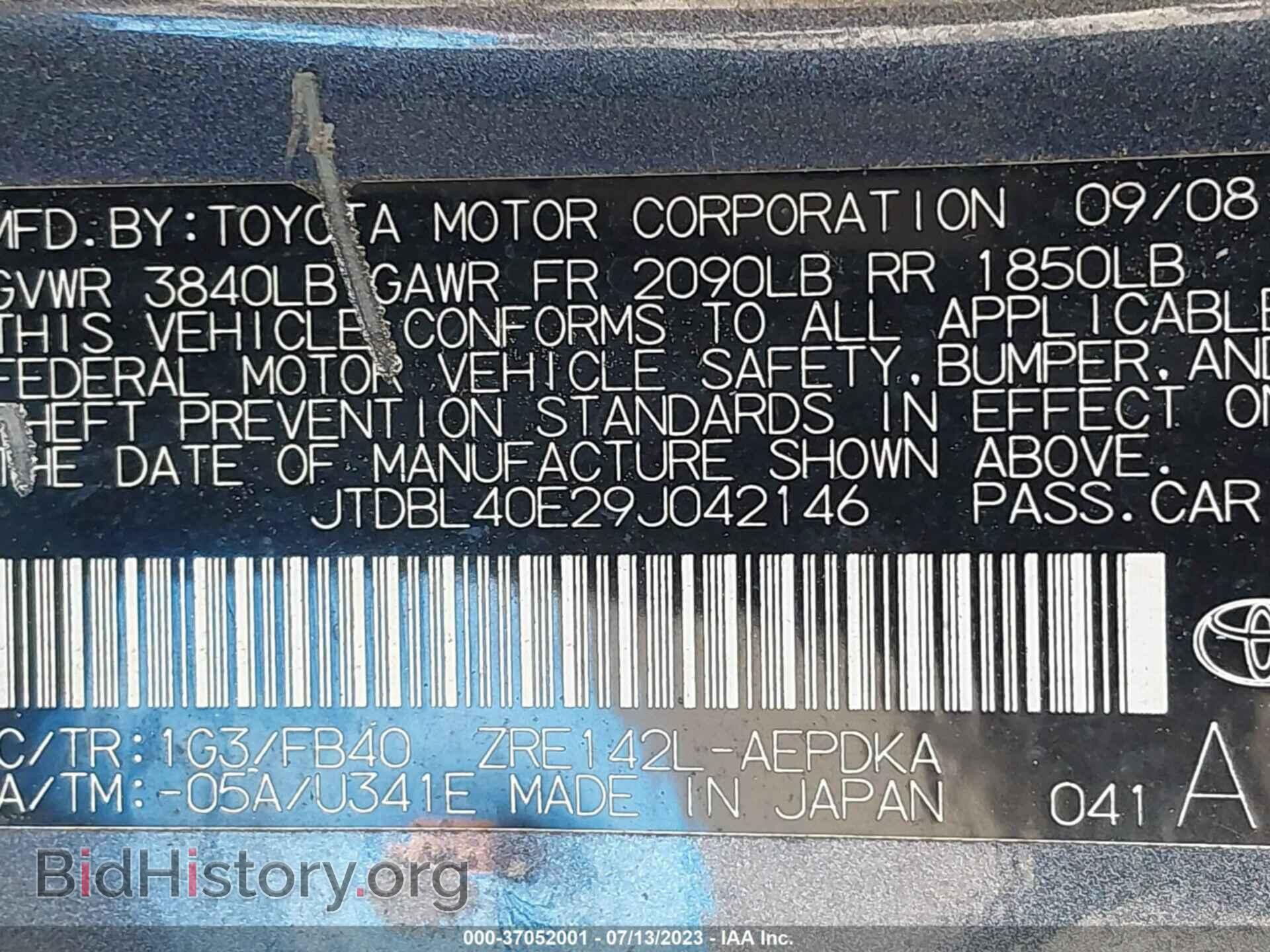 2009 TOYOTA COROLLA - VIN: JTDBL40E29J042146 - Photo 9