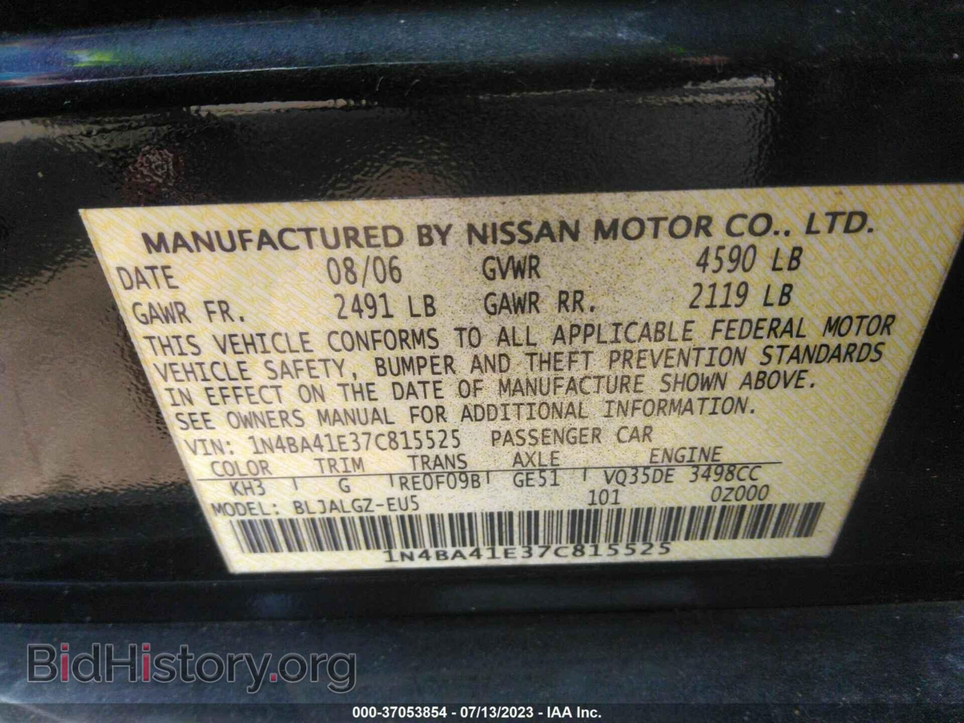 2007 NISSAN MAXIMA - VIN: 1N4BA41E37C815525 - Фото 9