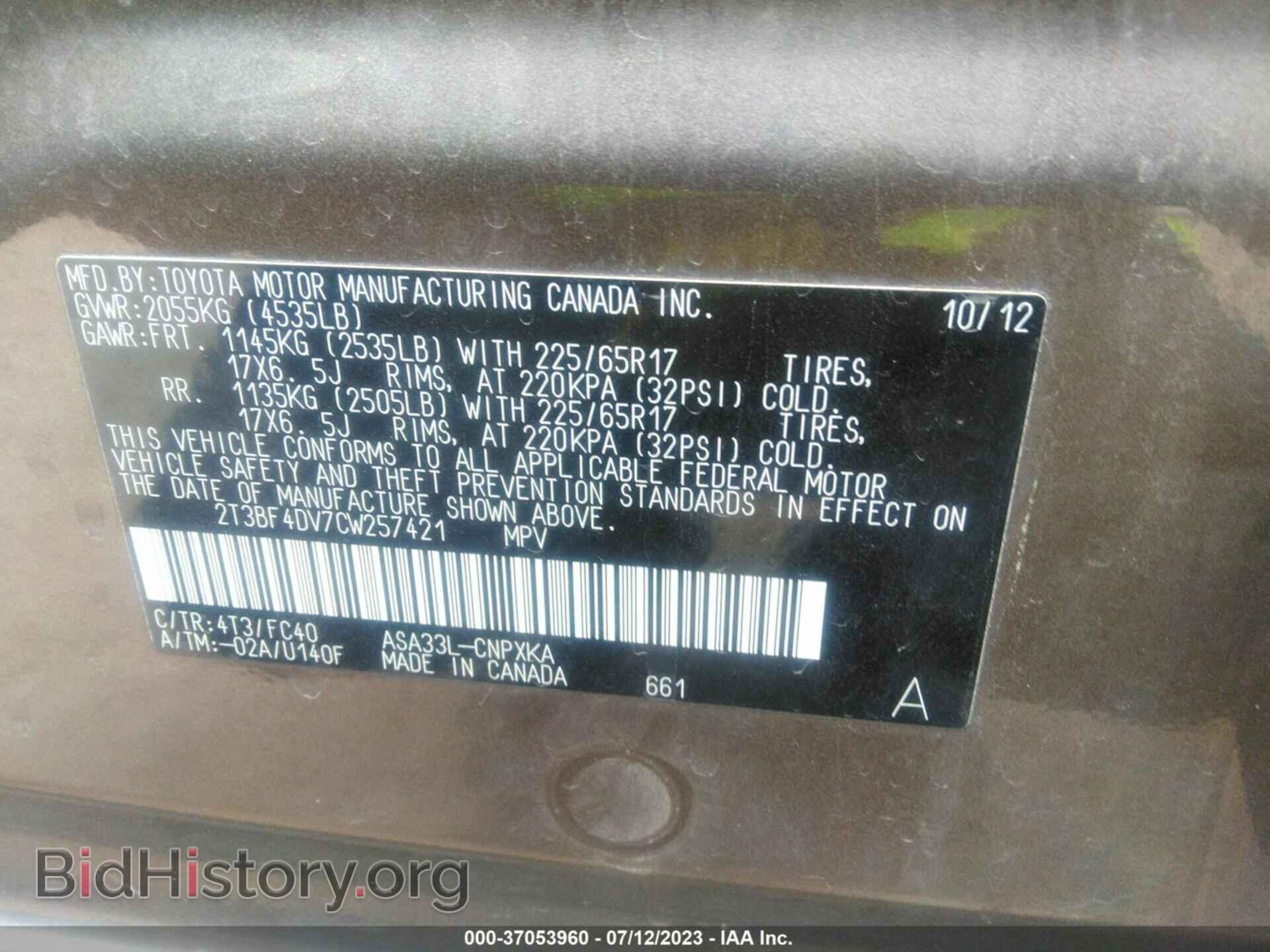 2012 TOYOTA RAV4 - VIN: 2T3BF4DV7CW257421 - Фото 9