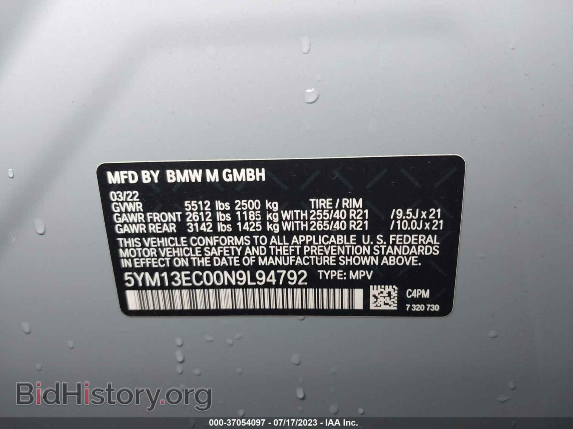 2022 BMW X3 M - VIN: 5YM13EC00N9L94792 - Photo 9