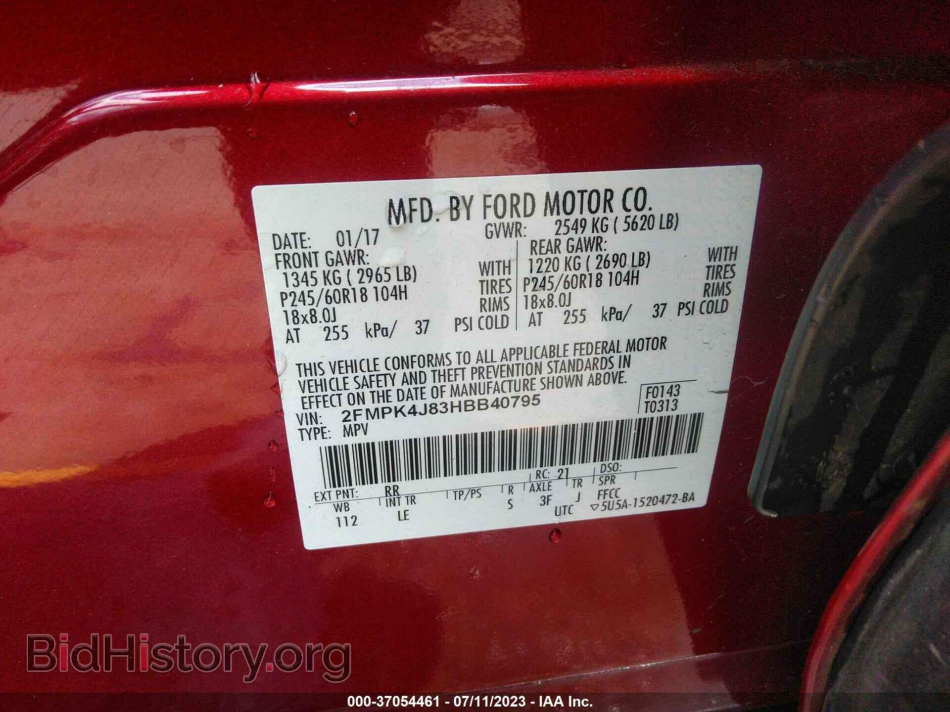 2017 FORD EDGE - VIN: 2FMPK4J83HBB40795 - Фото 9