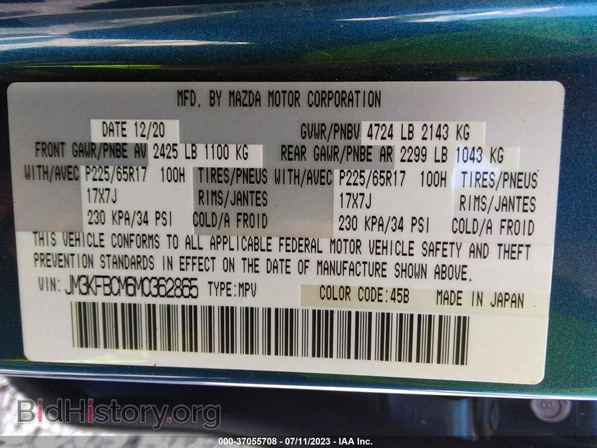 2021 MAZDA CX-5 - VIN: JM3KFBCM6M0362865 - Фото 9