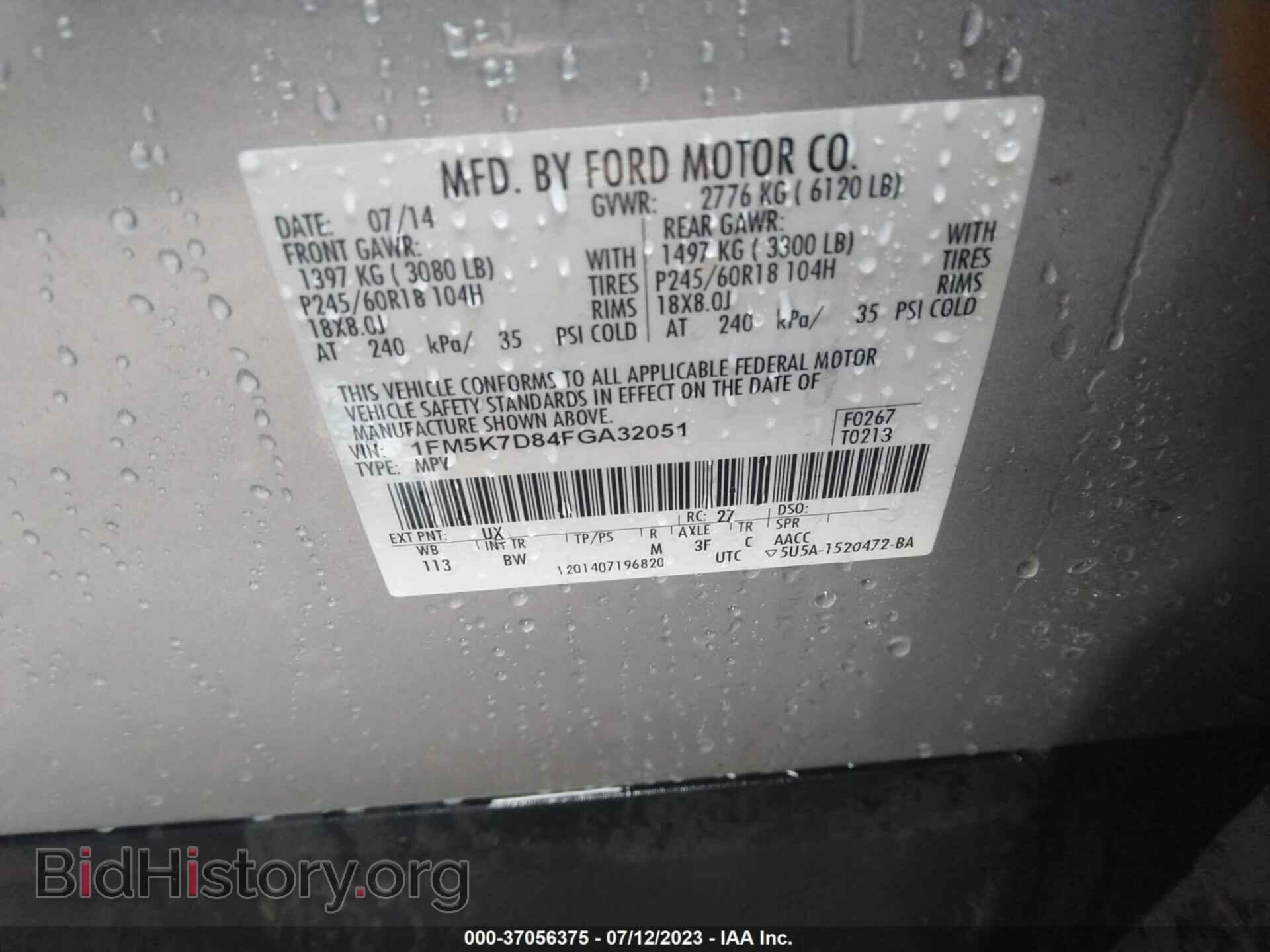2015 FORD EXPLORER - VIN: 1FM5K7D84FGA32051 - Фото 9