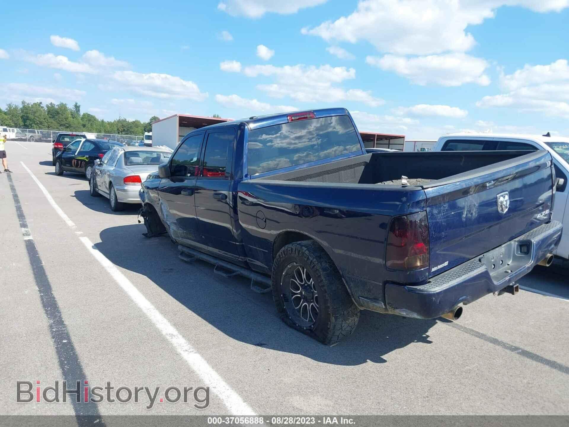 2014 RAM 1500 - VIN: 1C6RR7FT9ES381423 - Фото 3