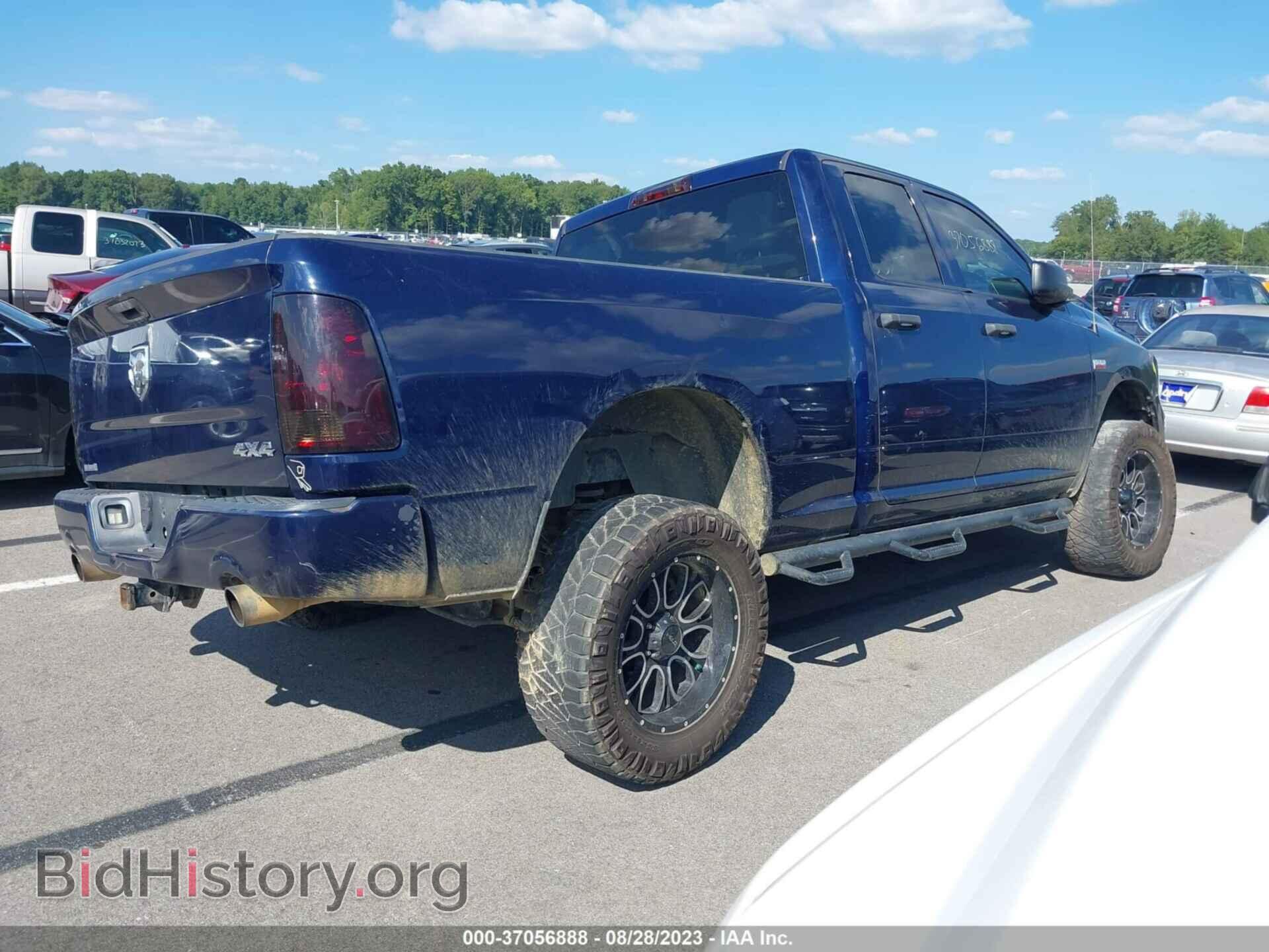 2014 RAM 1500 - VIN: 1C6RR7FT9ES381423 - Фото 4