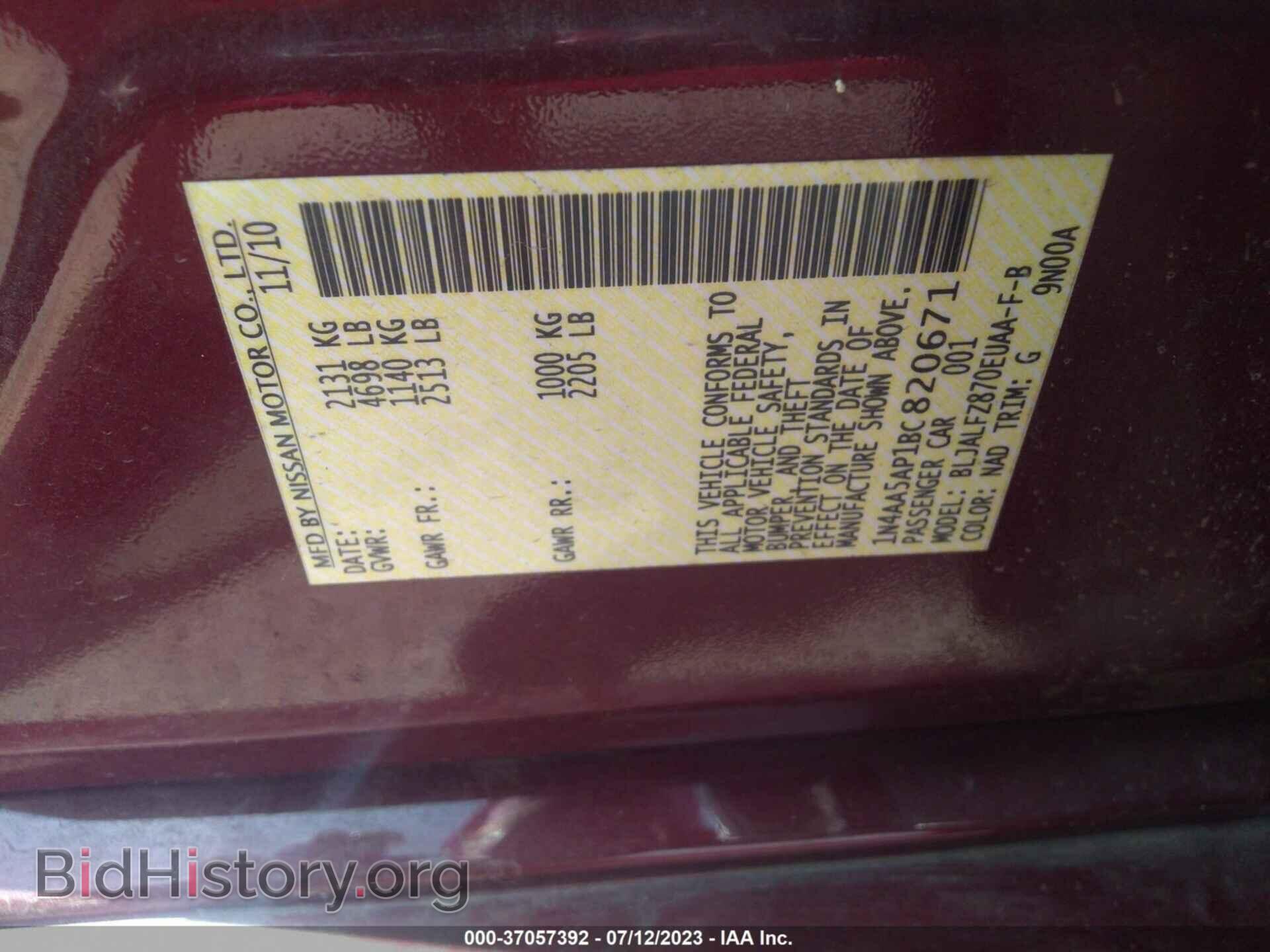 2011 NISSAN MAXIMA - VIN: 1N4AA5AP1BC820671 - Фото 9
