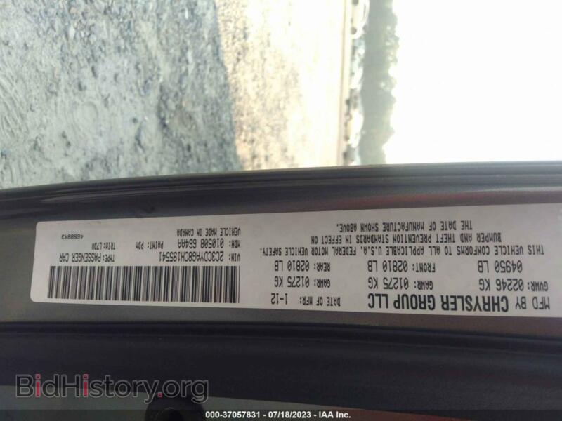 2012 Dodge CHALLENGER (VIN 2C3CDYAG8CH195541) — фото 9 из 10