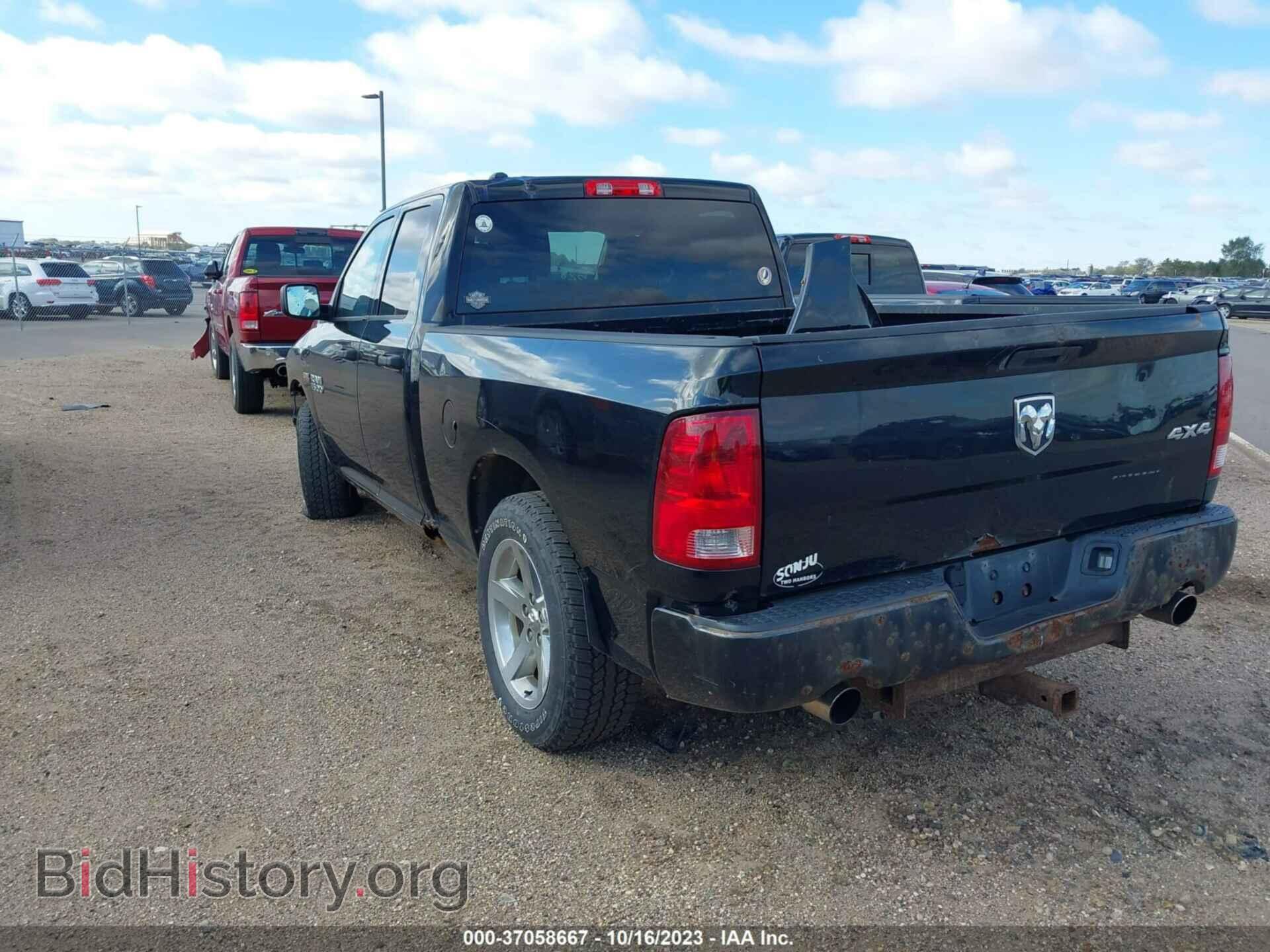 2014 RAM 1500 - VIN: 1C6RR7FT3ES220467 - Фото 3