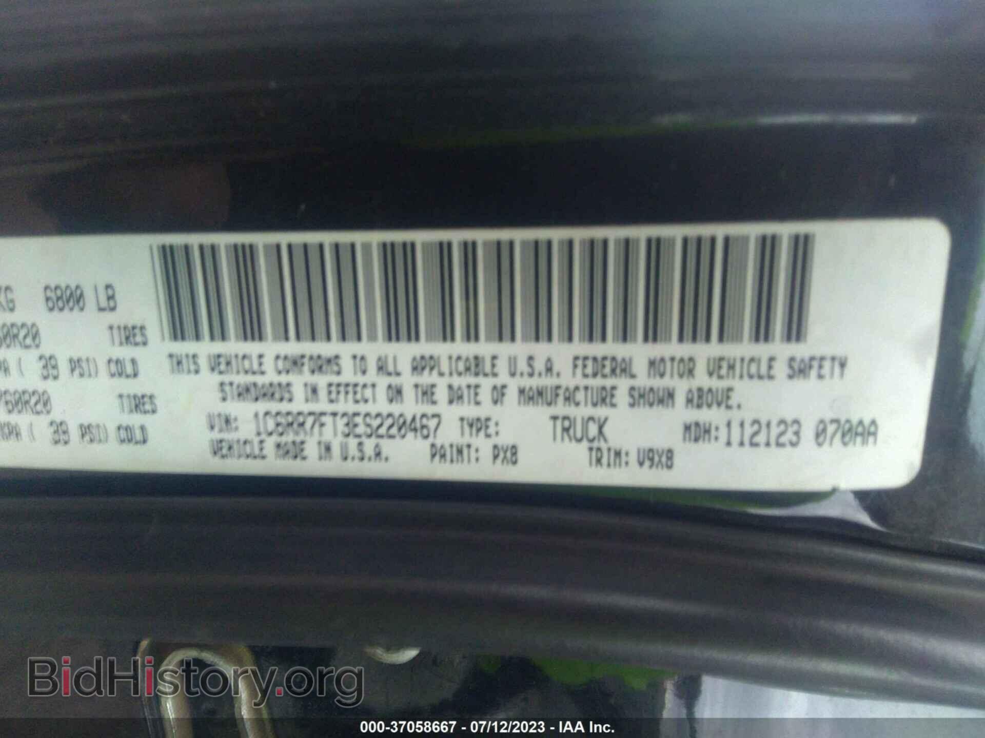 2014 RAM 1500 - VIN: 1C6RR7FT3ES220467 - Фото 9