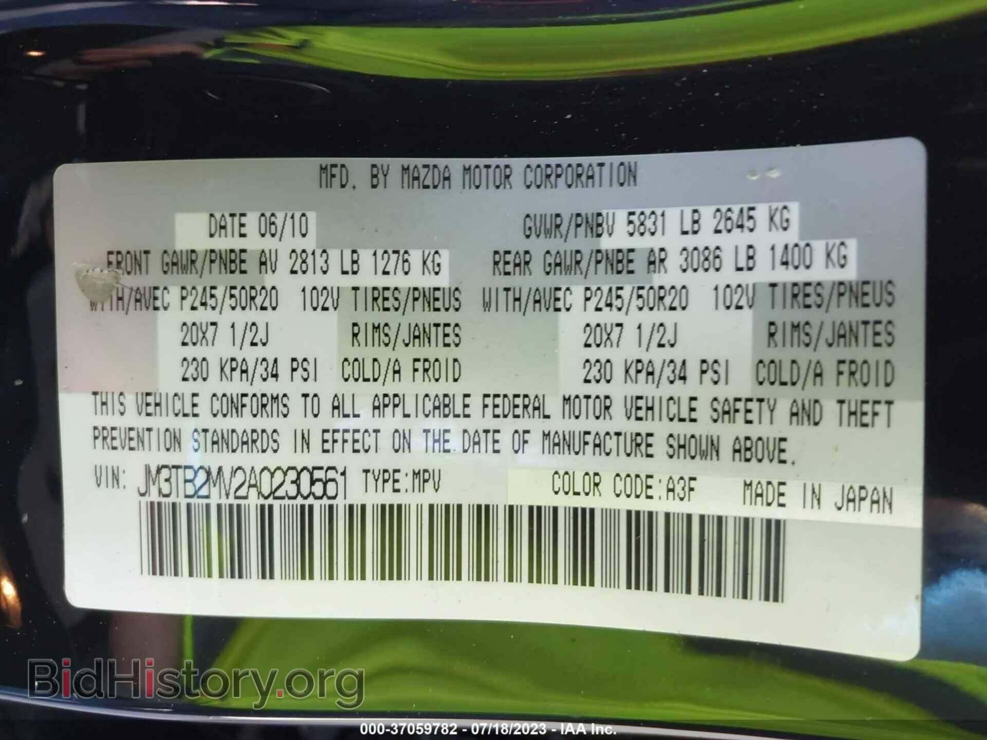 2010 MAZDA CX-9 - VIN: JM3TB2MV2A0230561 - Фото 9
