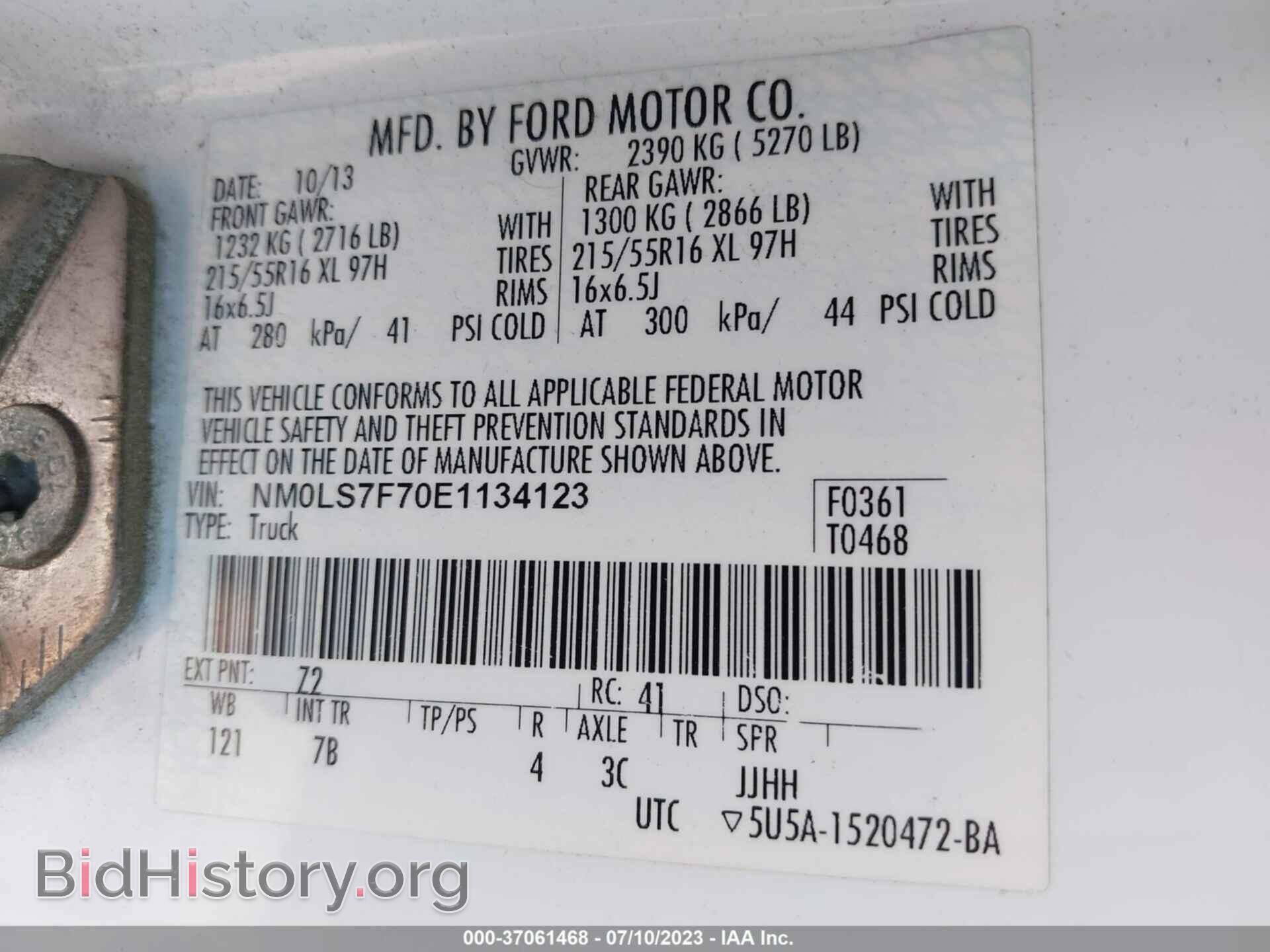 2014 FORD TRANSIT CONNECT - VIN: NM0LS7F70E1134123 - Фото 9