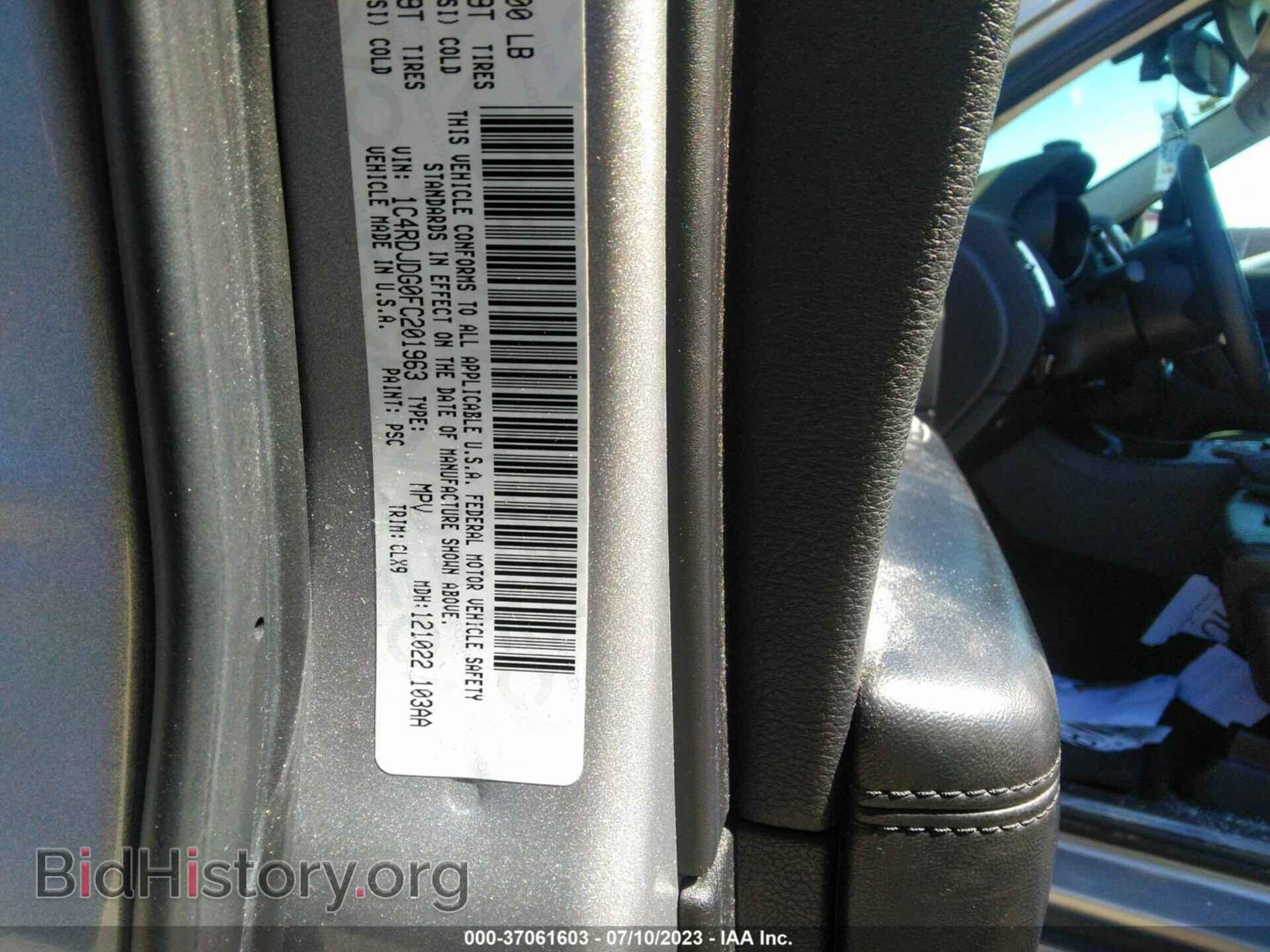 2015 DODGE DURANGO - VIN: 1C4RDJDG0FC201963 - Фото 9