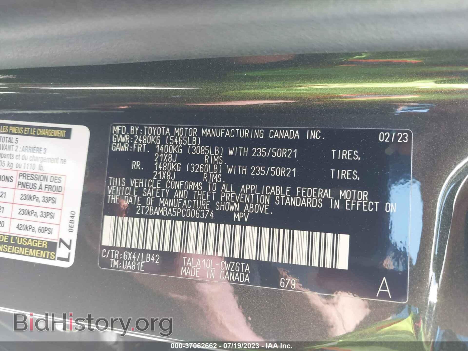 2023 LEXUS RX - VIN: 2T2BAMBA5PC006374 - Фото 9