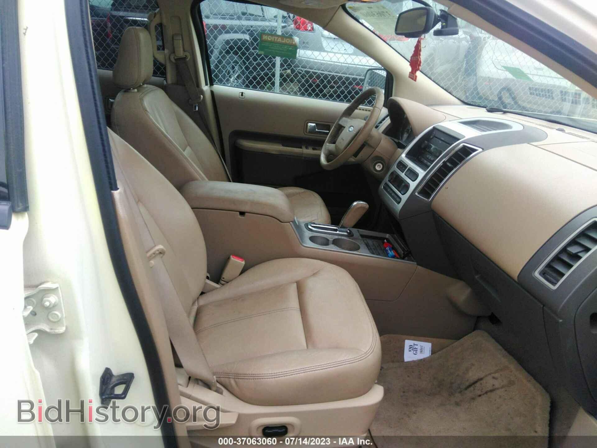 2007 FORD EDGE - VIN: 2FMDK49C47BA60853 - Фото 5