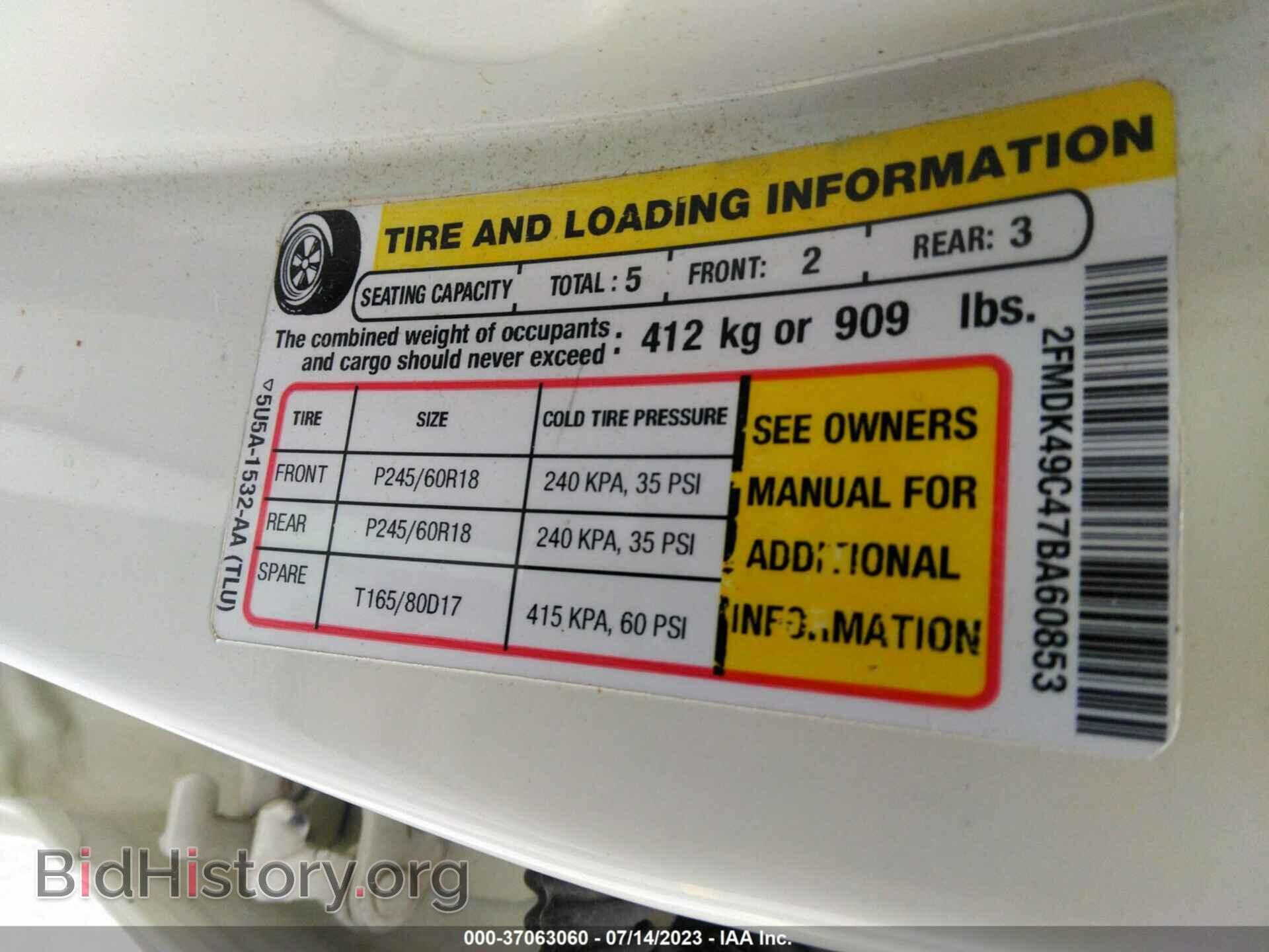 2007 FORD EDGE - VIN: 2FMDK49C47BA60853 - Фото 9