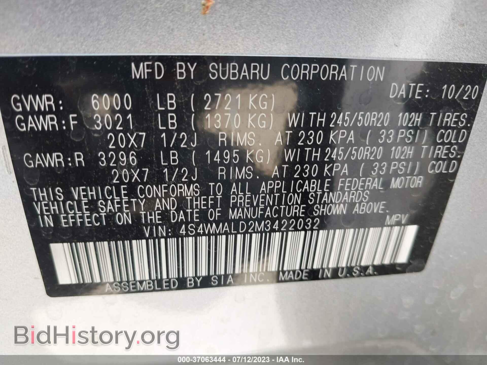 2021 SUBARU ASCENT - VIN: 4S4WMALD2M3422032 - Фото 9