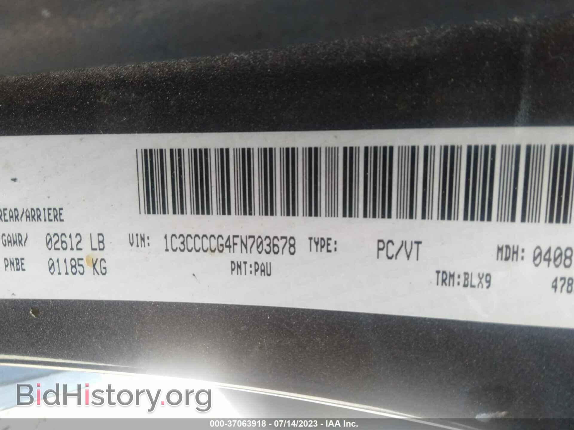2015 CHRYSLER 200 - VIN: 1C3CCCCG4FN703678 - Фото 9