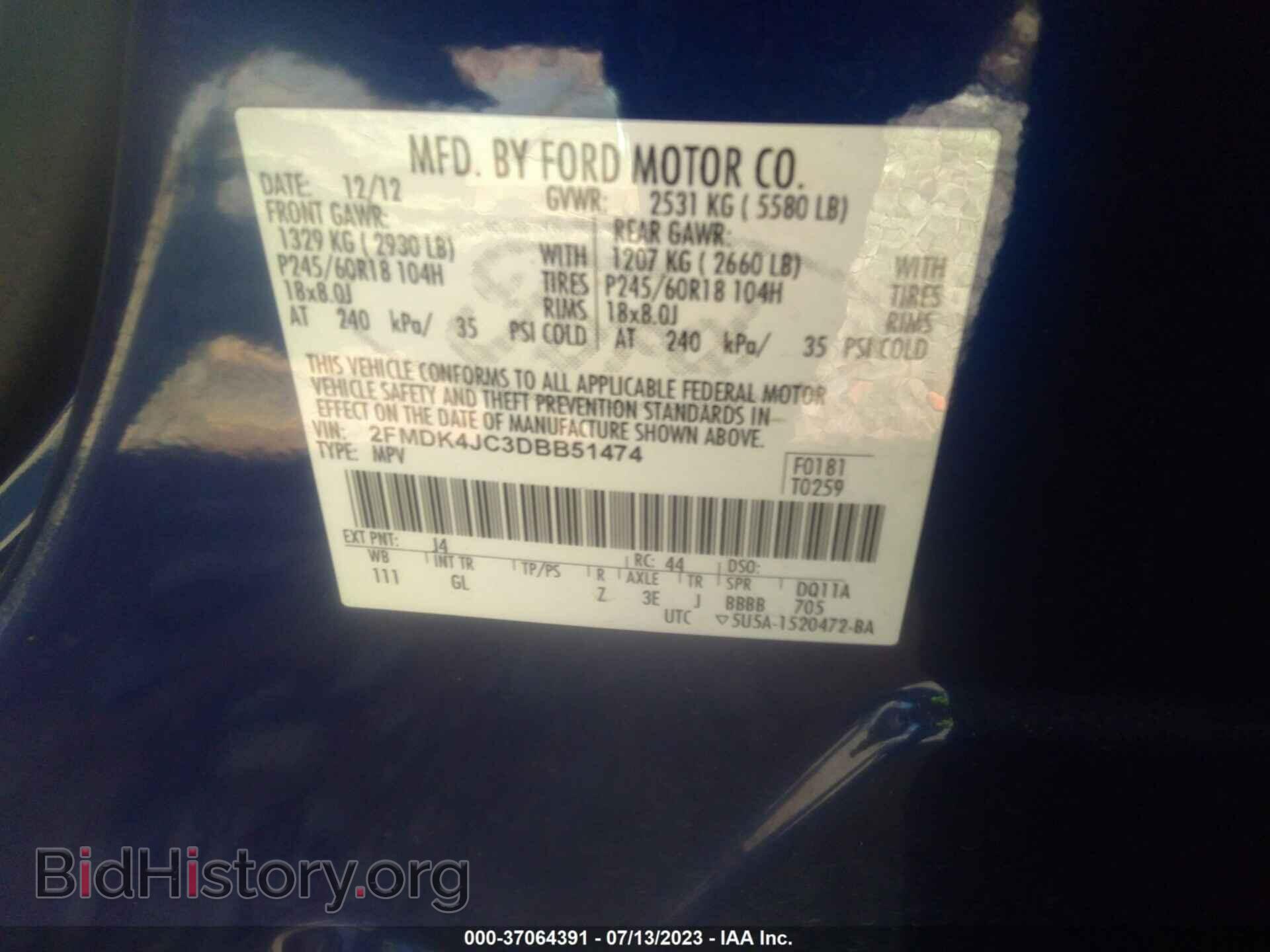 2013 FORD EDGE - VIN: 2FMDK4JC3DBB51474 - Фото 9