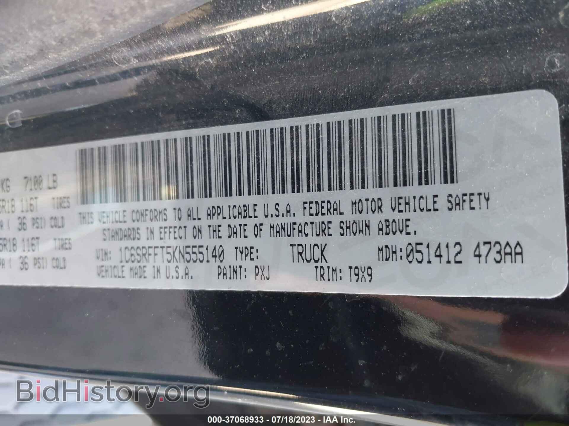 2019 RAM 1500 - VIN: 1C6SRFFT5KN555140 - Фото 9