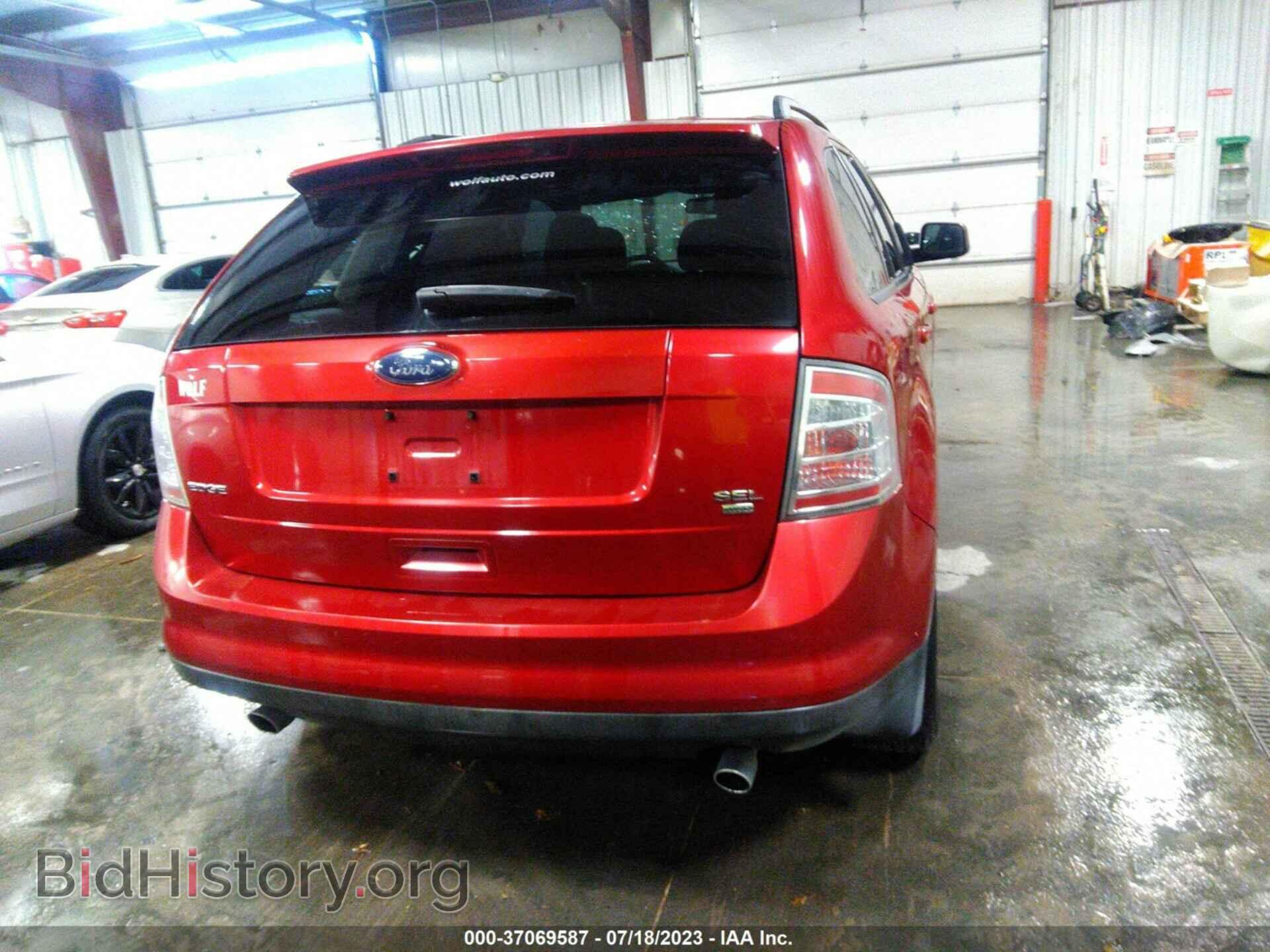 2008 FORD EDGE - VIN: 2FMDK48C28BA35405 - Фото 16