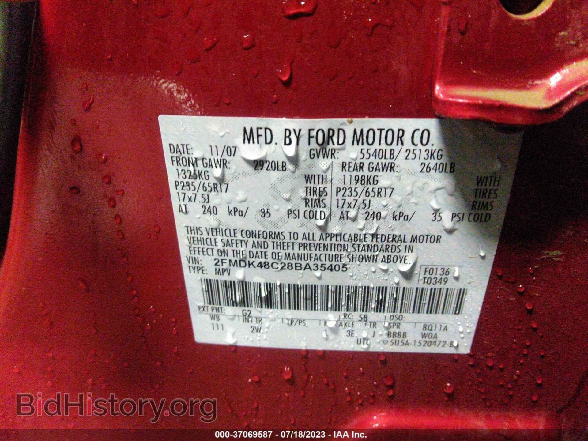 2008 FORD EDGE - VIN: 2FMDK48C28BA35405 - Фото 9