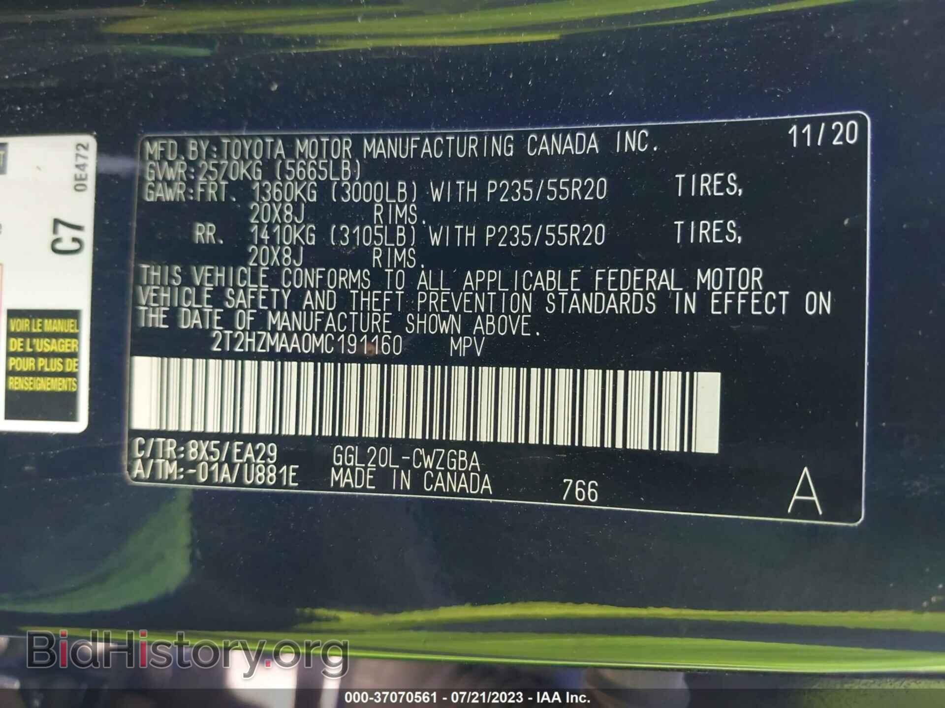 2021 LEXUS RX - VIN: 2T2HZMAA0MC191160 - Фото 9