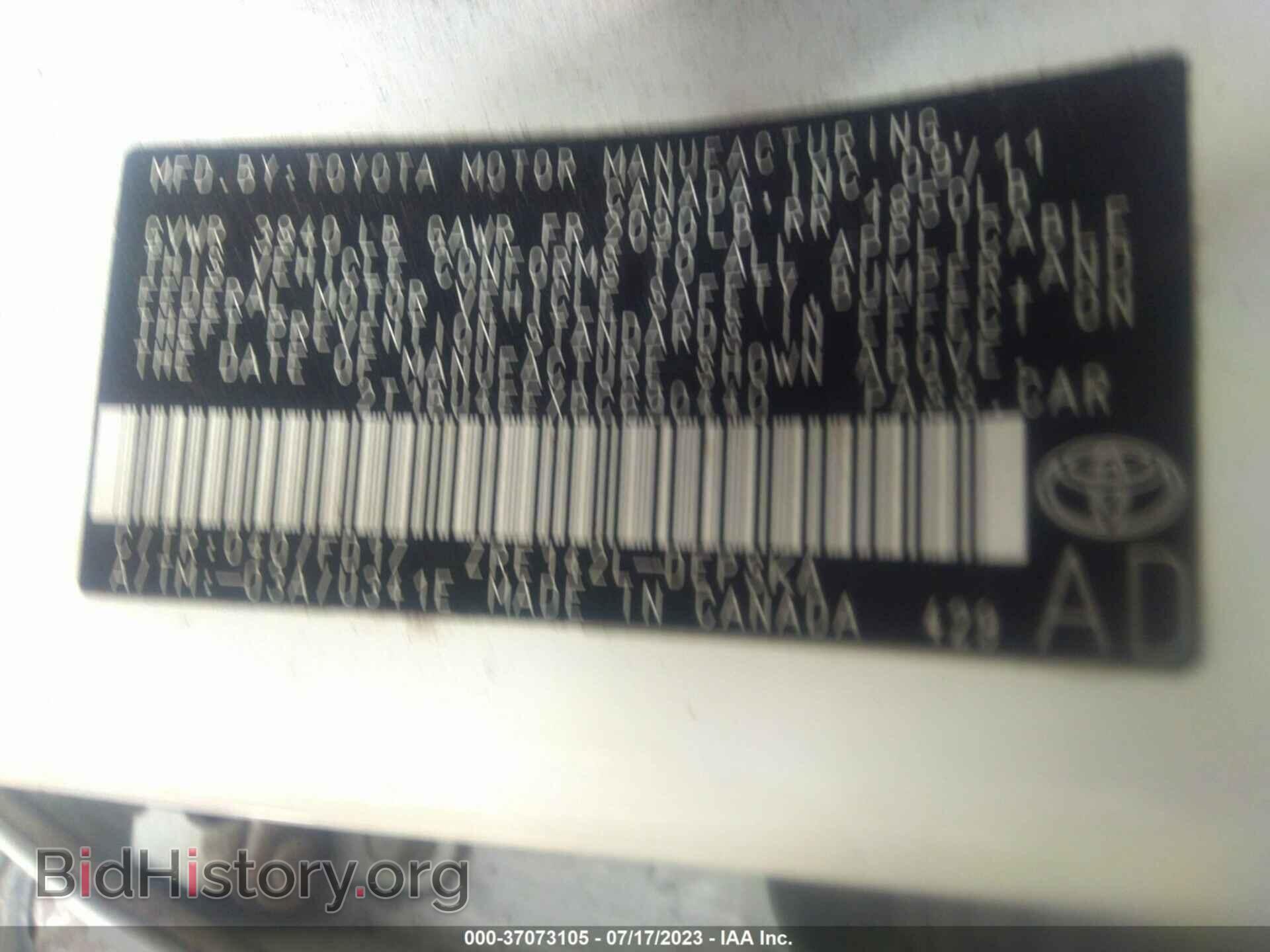 2011 TOYOTA COROLLA - VIN: 2T1BU4EEXBC690440 - Фото 9