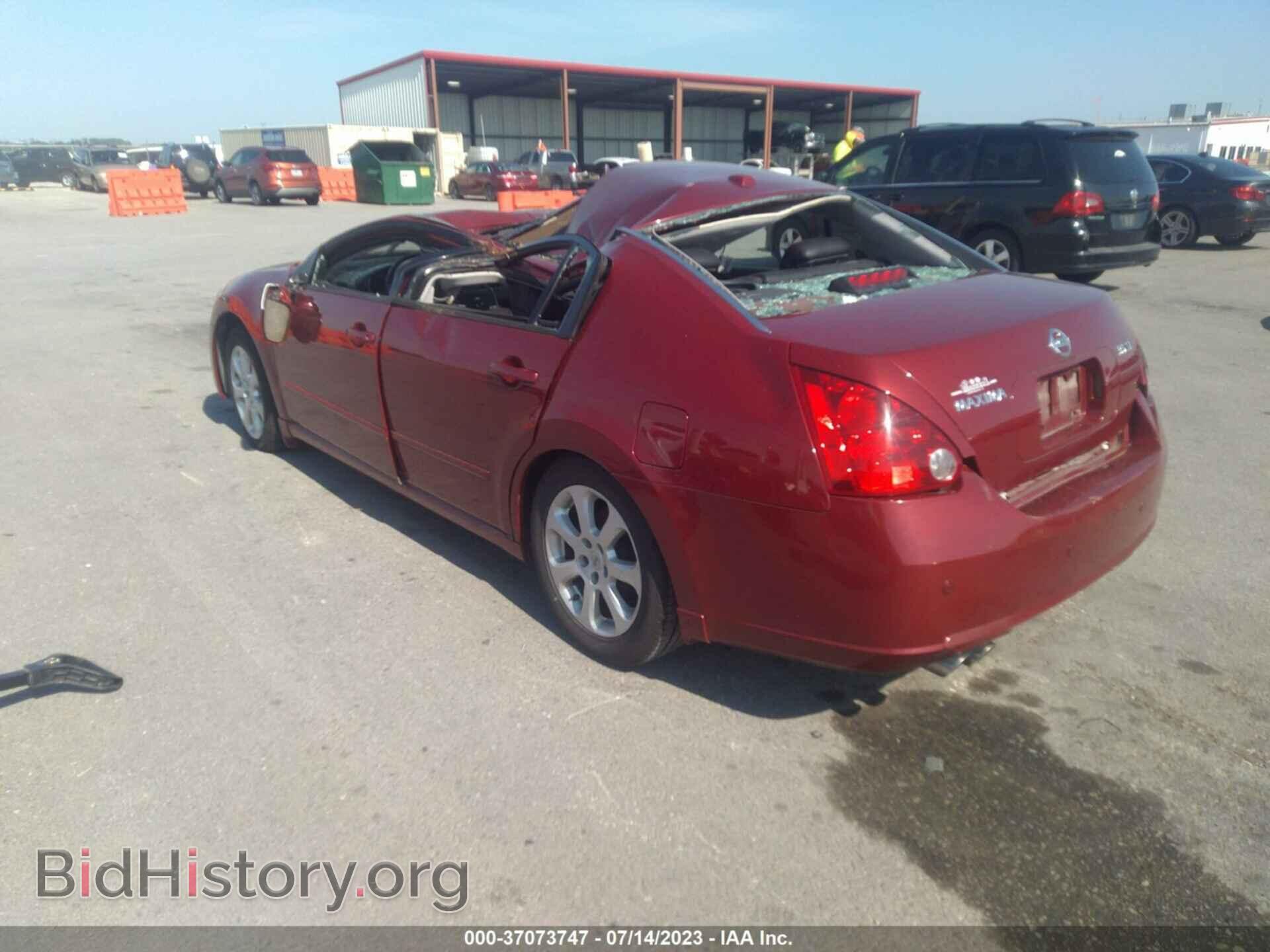 2008 NISSAN MAXIMA - VIN: 1N4BA41E88C814274 - Фото 3