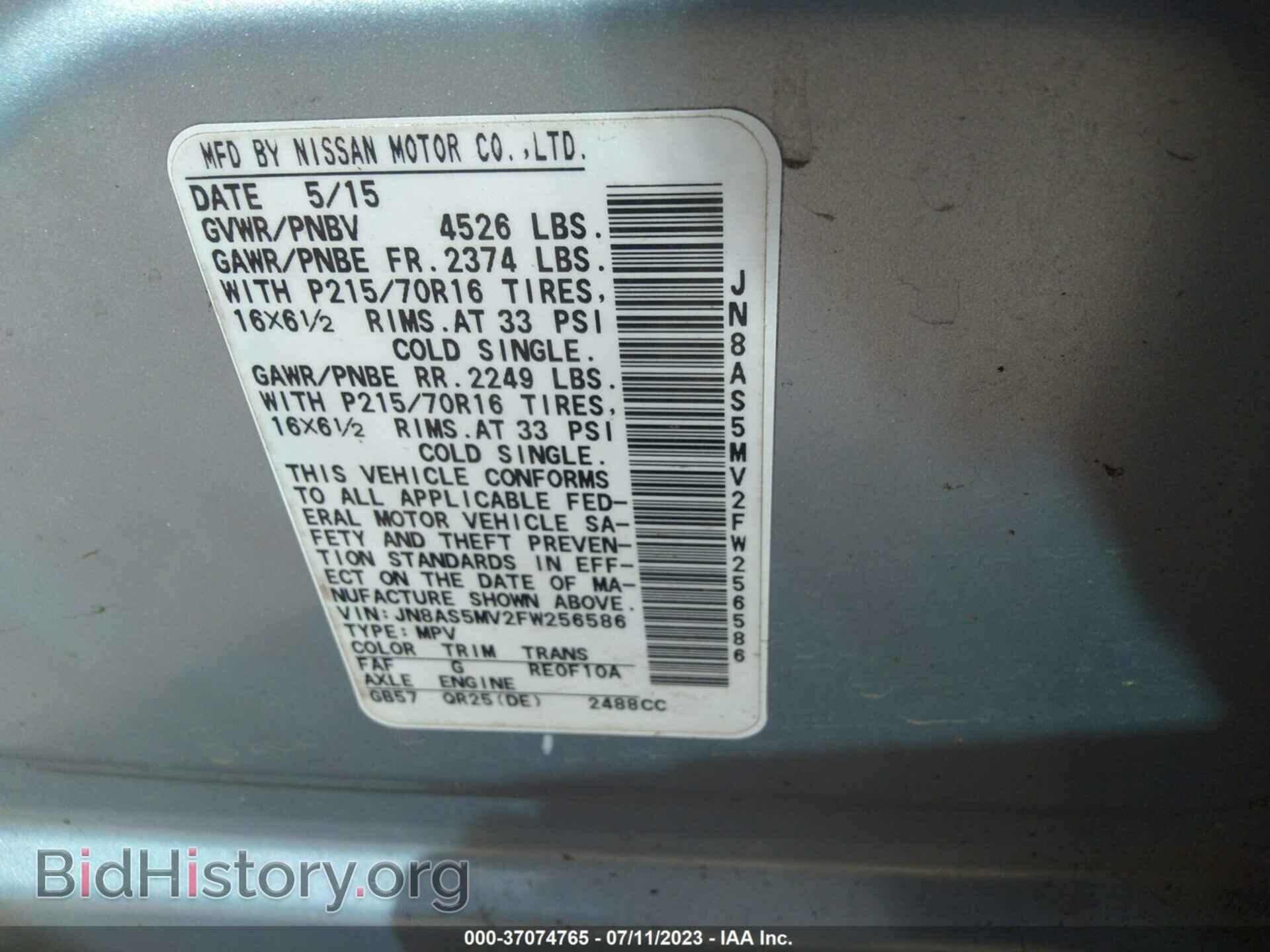 2015 NISSAN ROGUE SELECT - VIN: JN8AS5MV2FW256586 - Фото 9